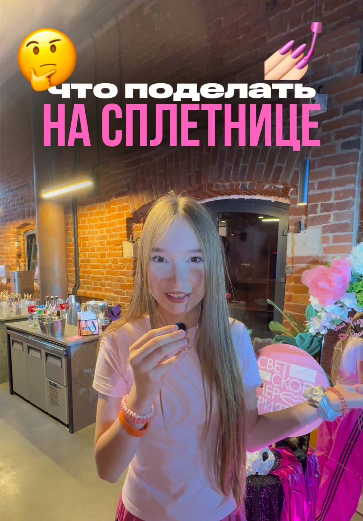 @krasotka