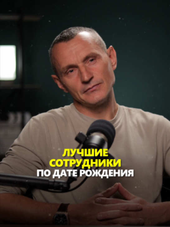 @АЛЕКСЕЙ КАПУСТИН | НУМЕРОЛОГ