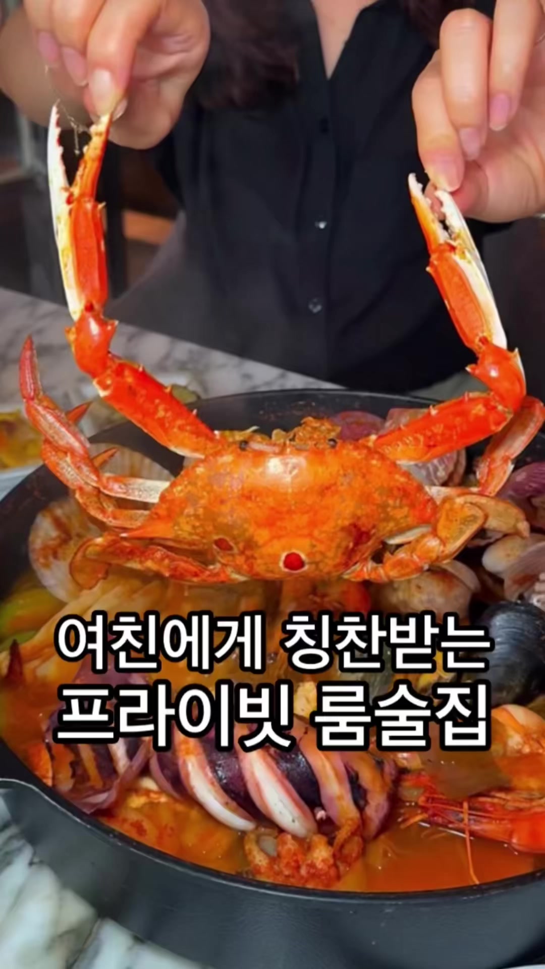 @뚱스맛집