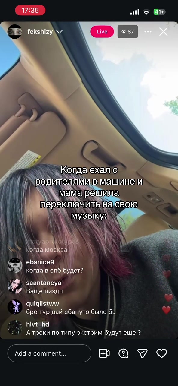 @тгк: fckshizyclub
