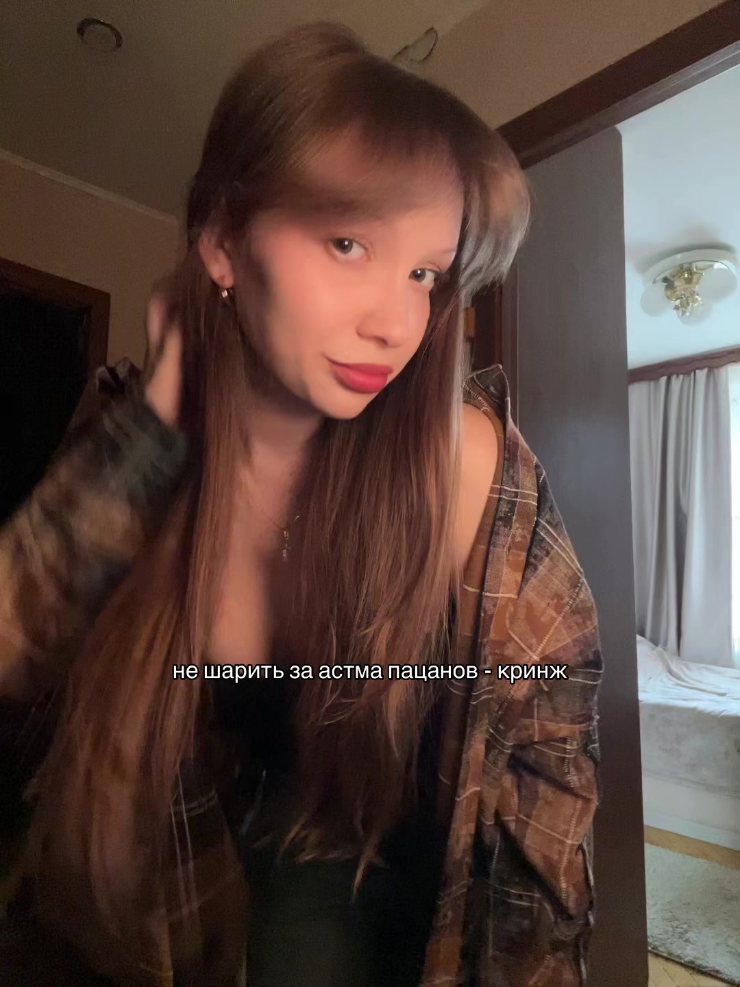 @лизка тут