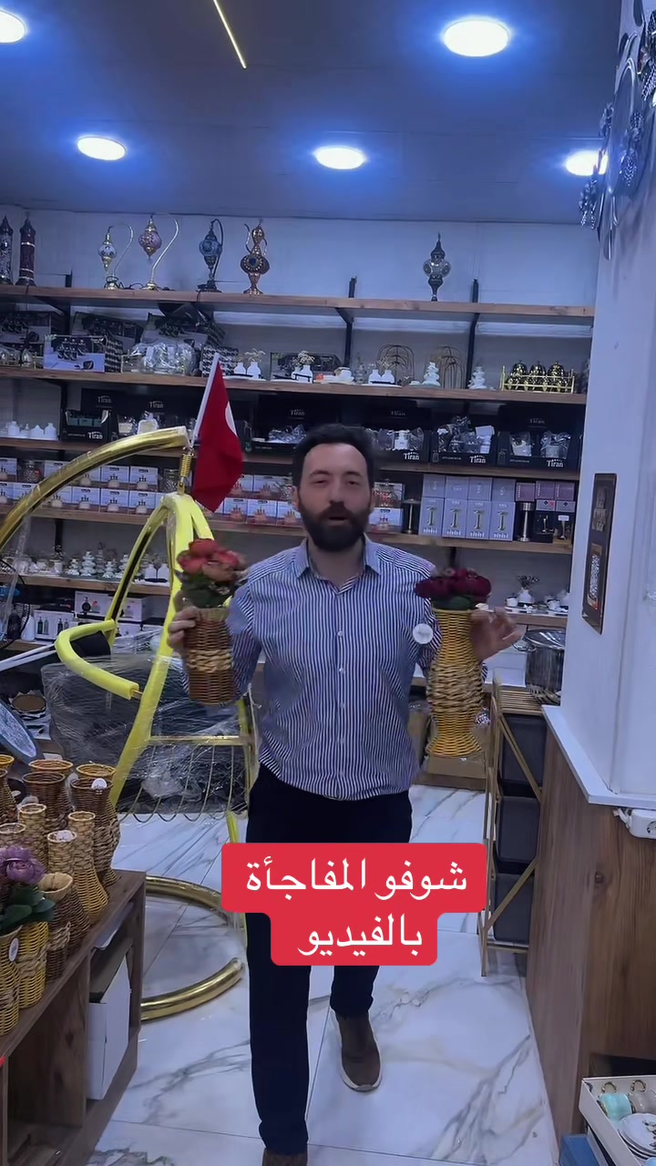@سنتر كريستال