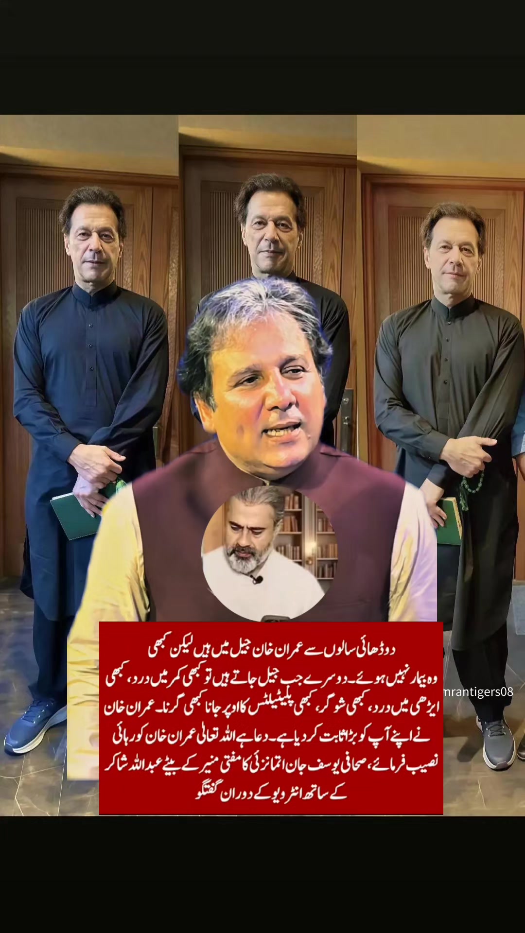 @Imran riaz khan 72