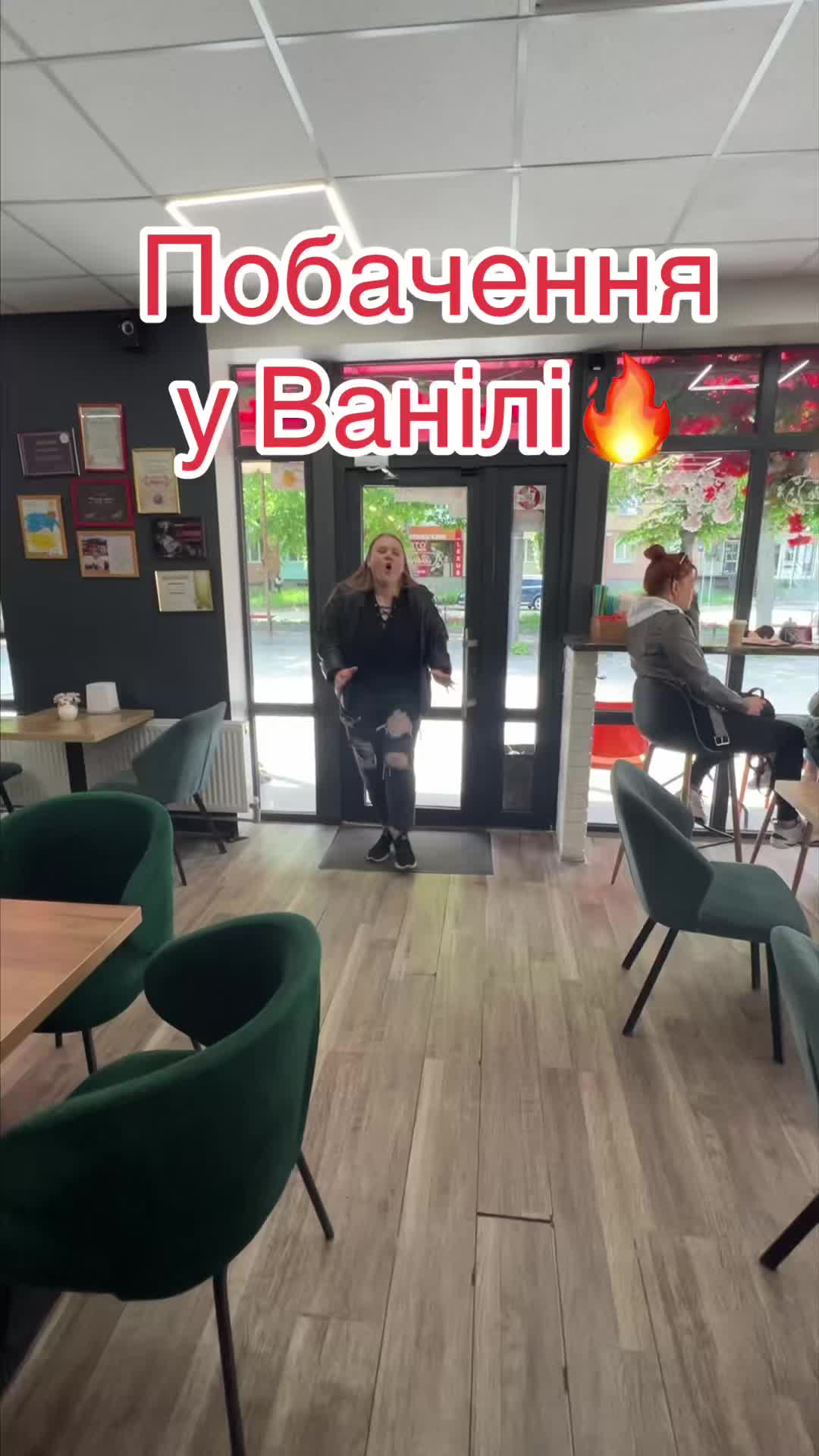 @Настя Гречка 🇬🇷