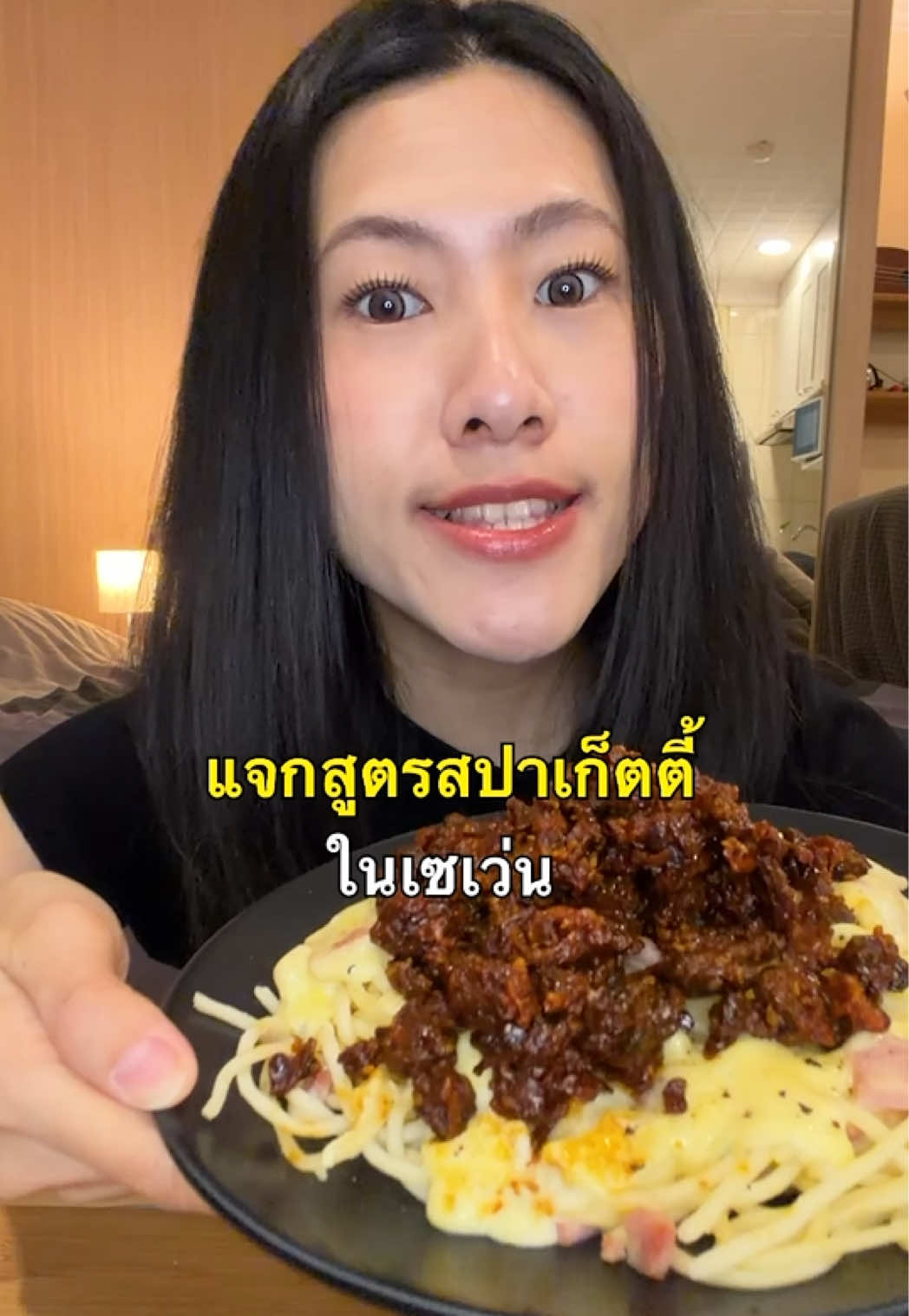 @แบมวัดปะล่ะ