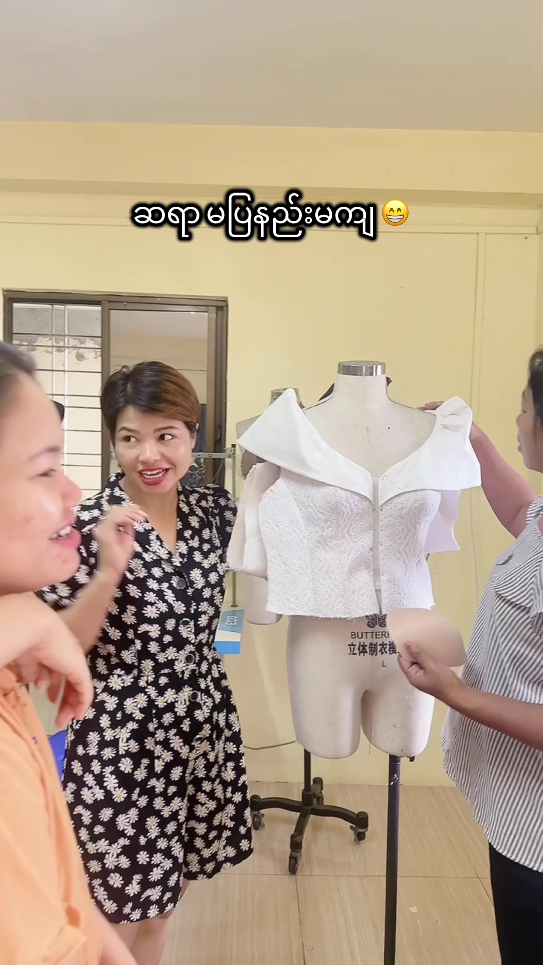 @Lady Shine - ဒီဇိုင်နာသင်တန်း