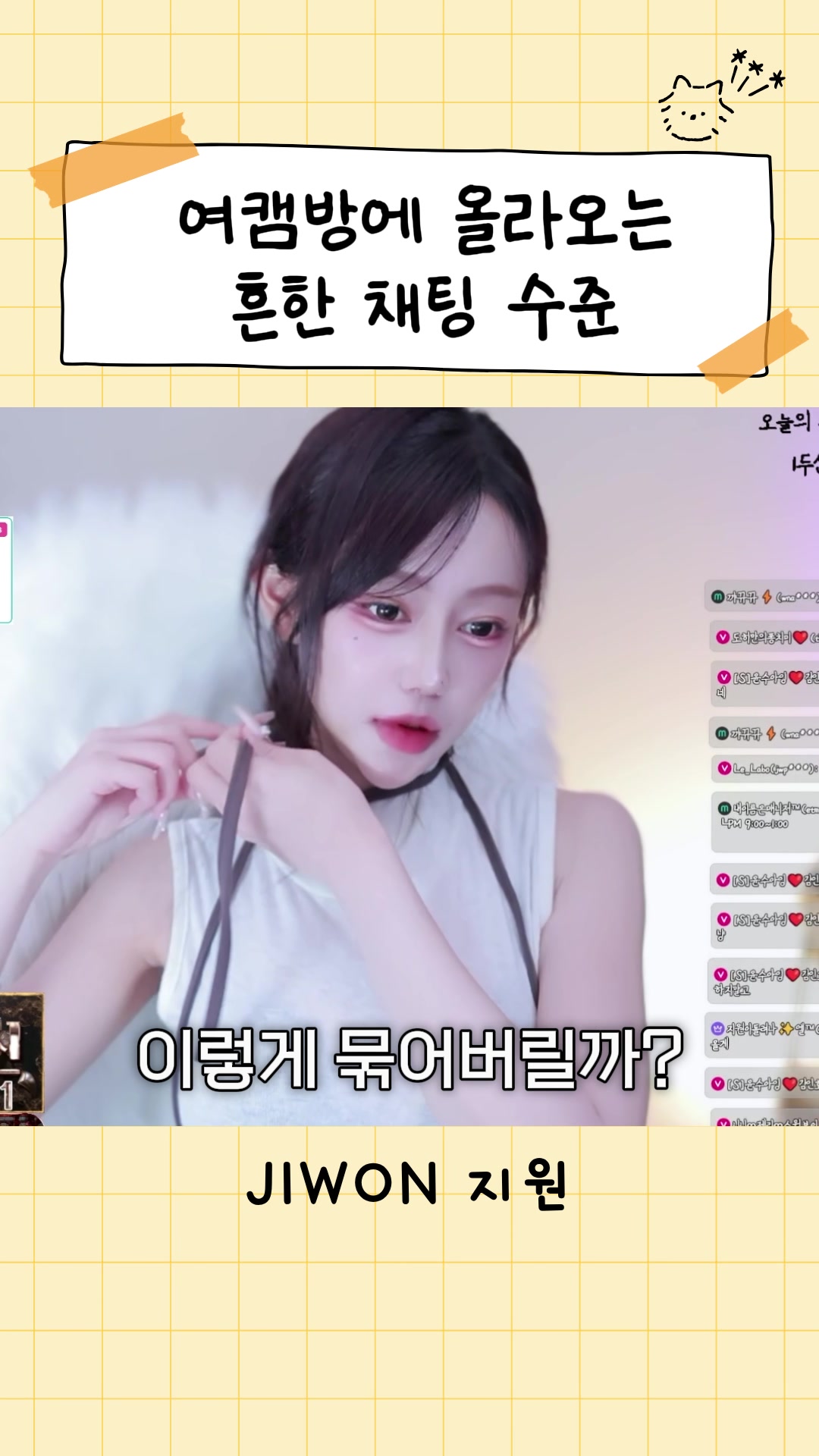 @지원