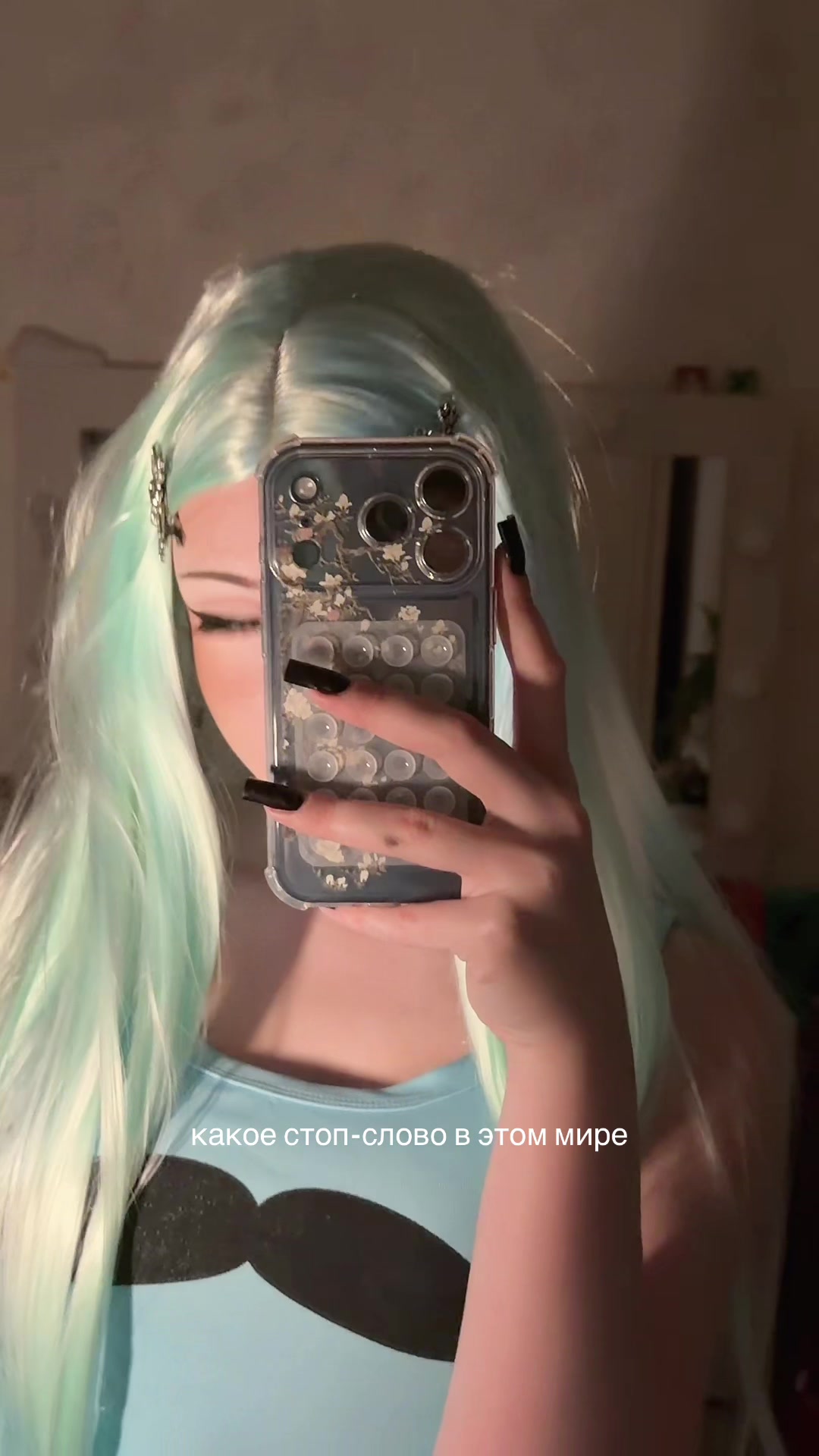 @мидеез