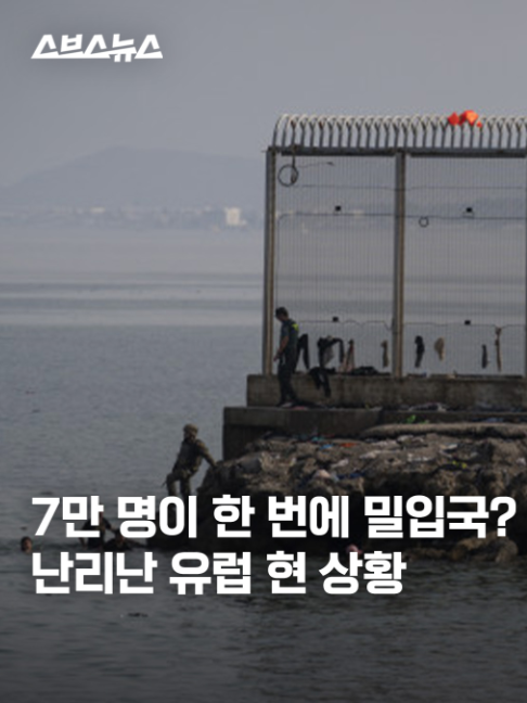 @스브스뉴스