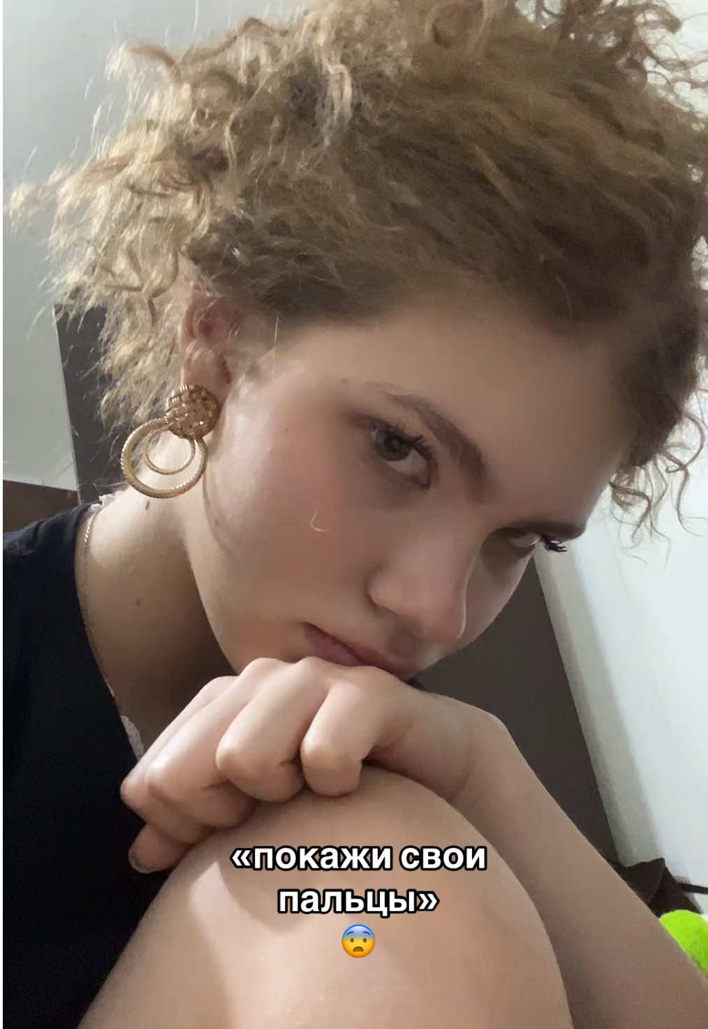 @ну соньь