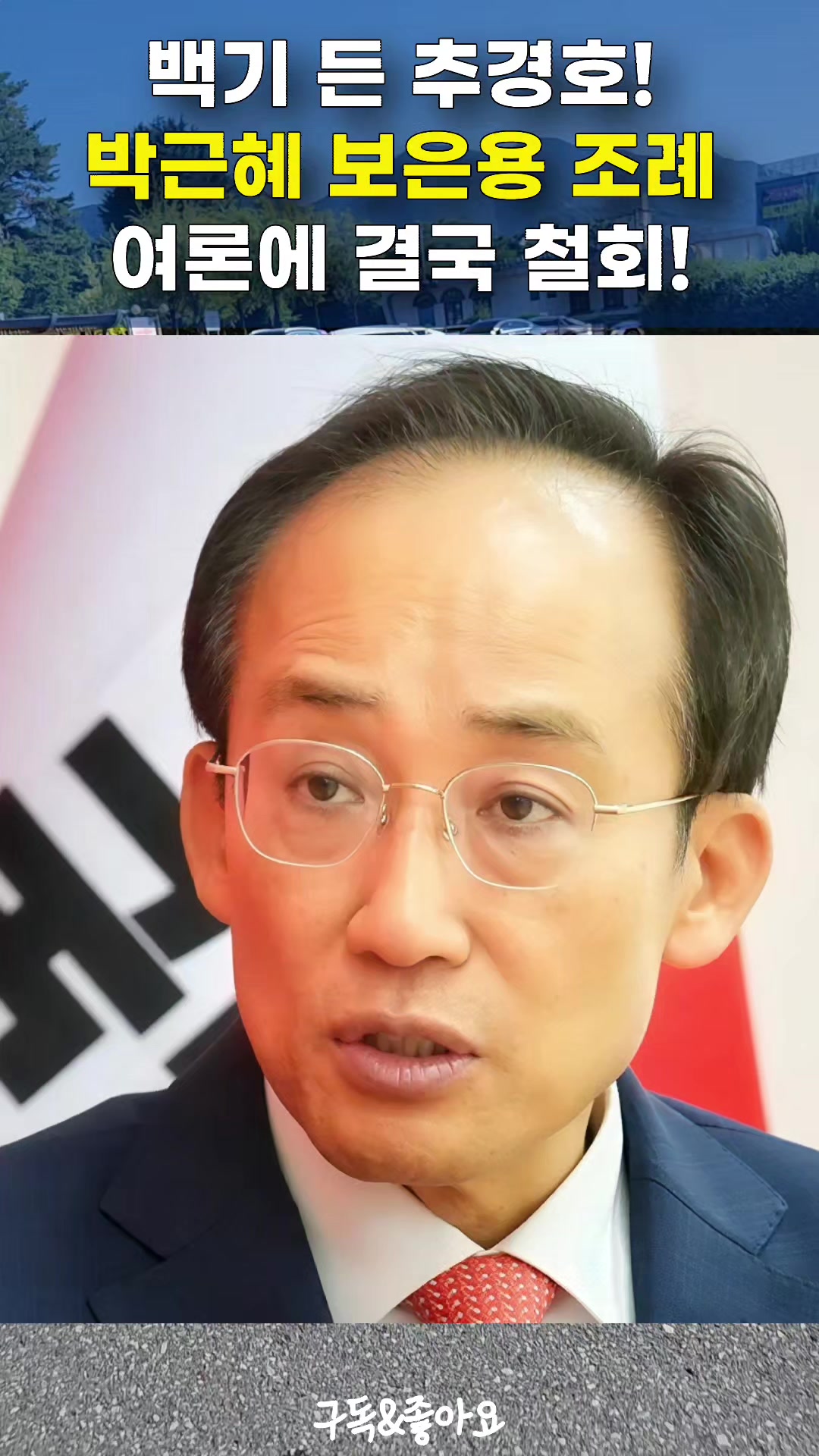 @크리머조아