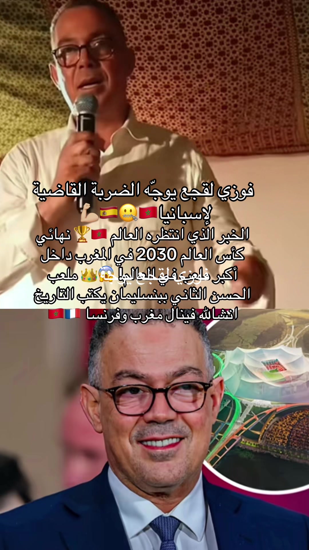 @Juste-Imane