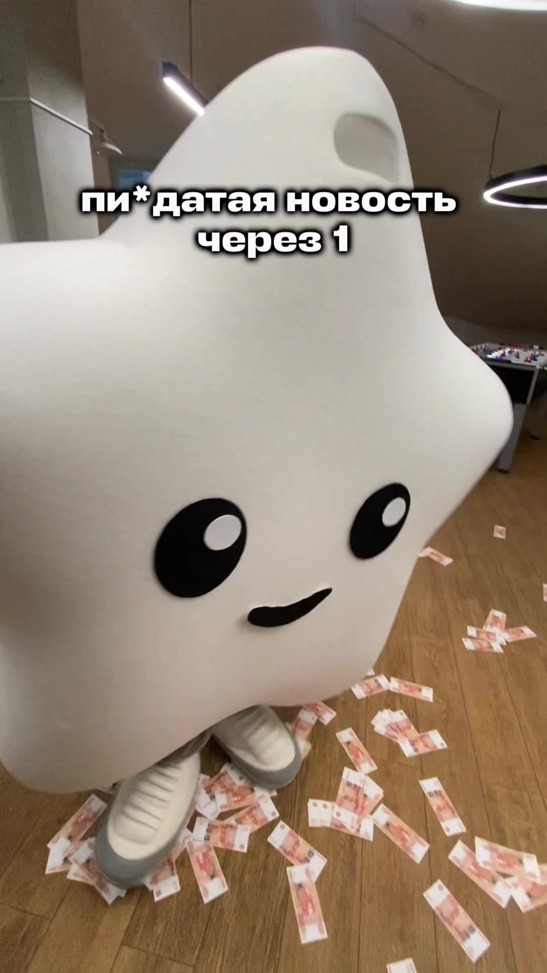 @blinkmap