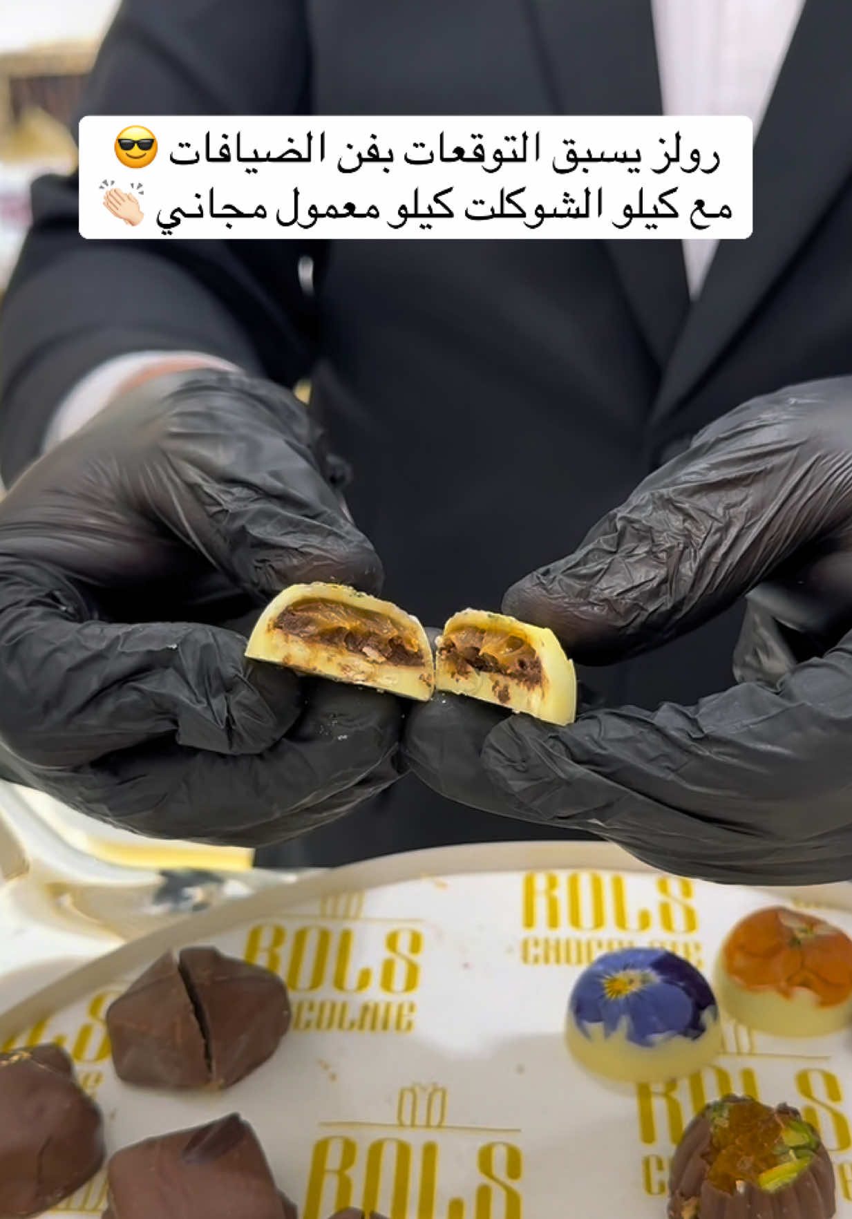 @وَرد سعــود 🌻| تبـوك
