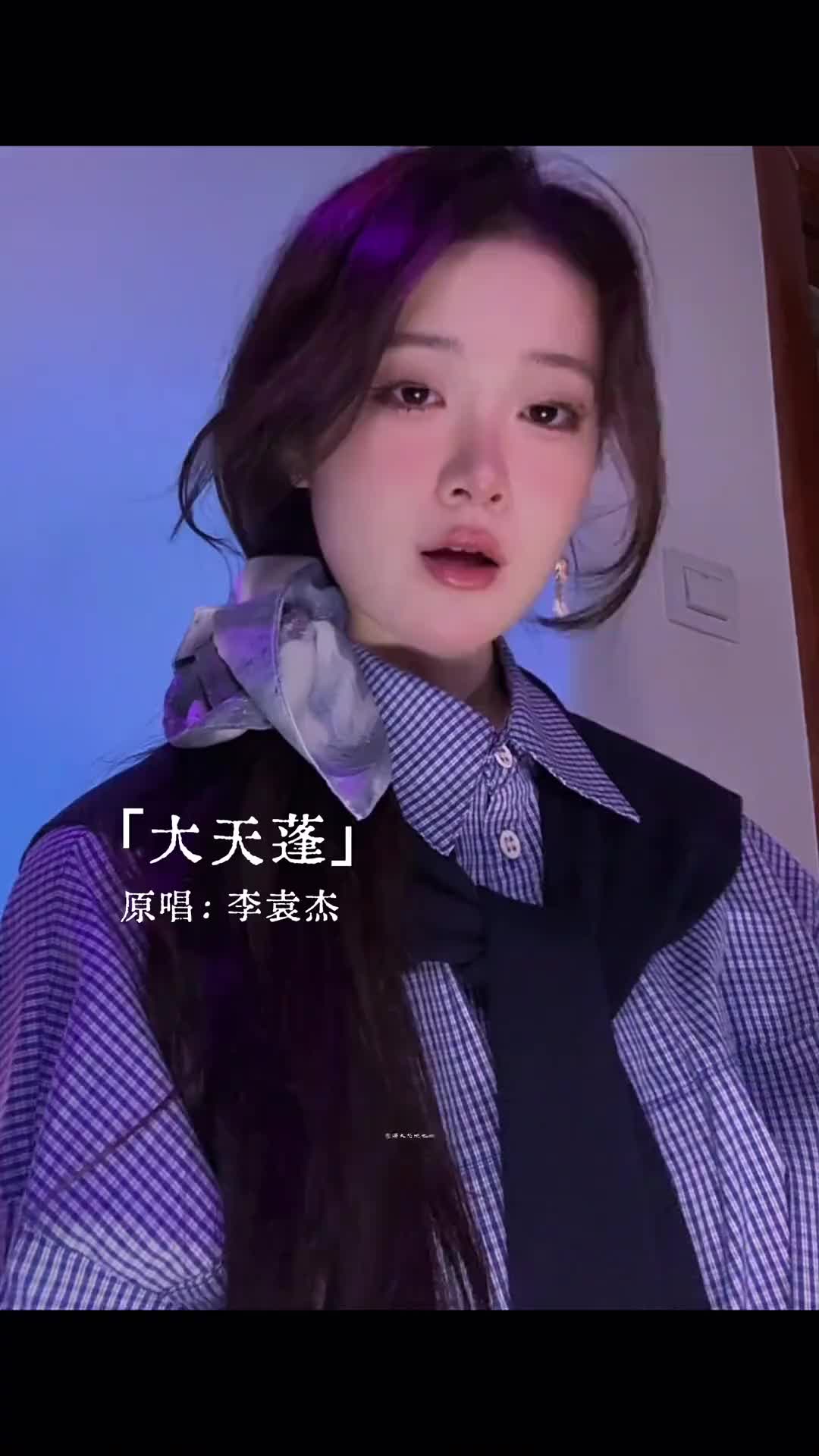 @Ti&ecirc;u Niệm 消念