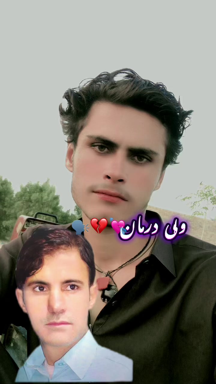 @ولی درمان