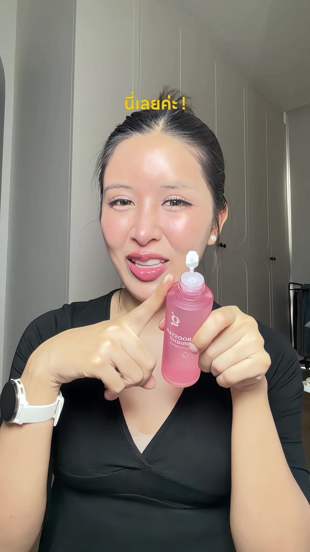 @ตูนเองไม่ใช่ใคร