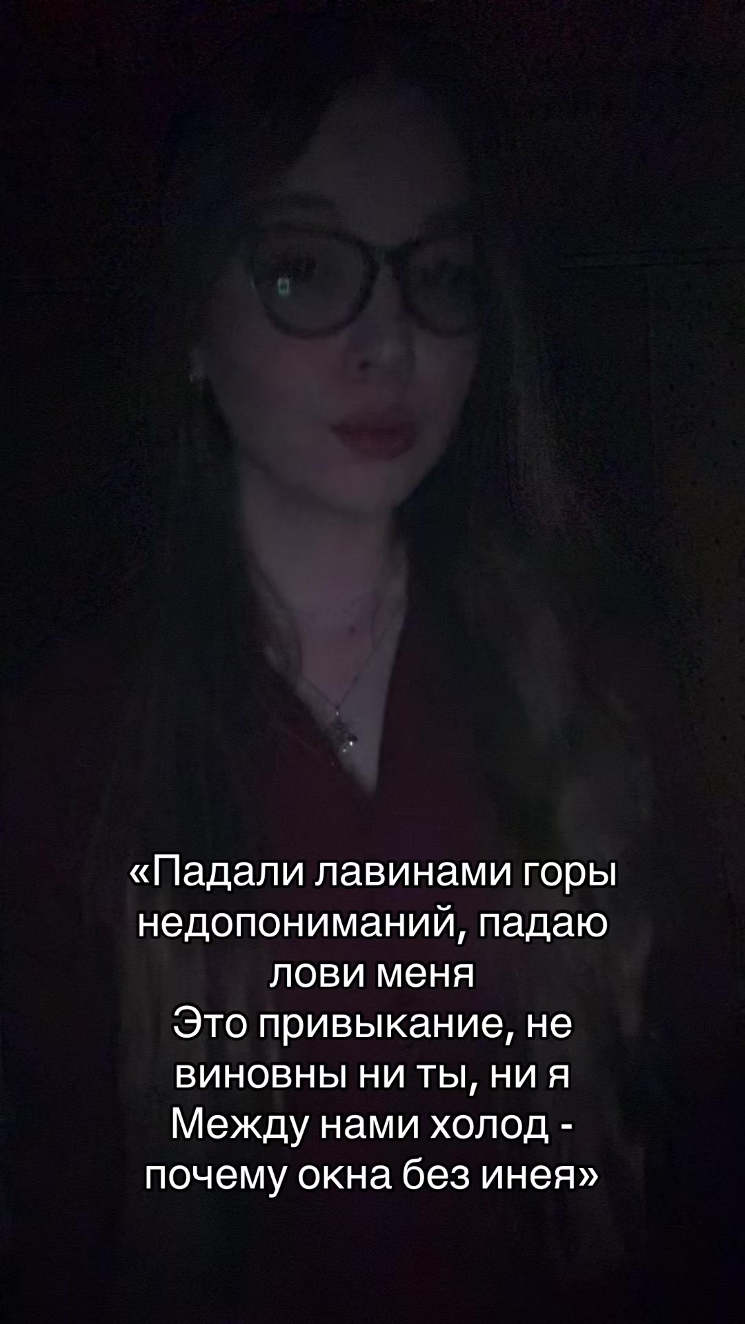 @МашВайби