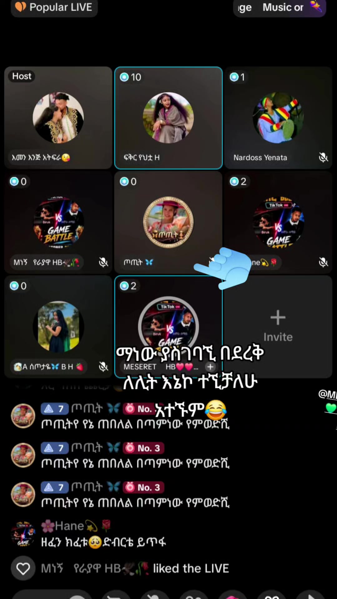 @ጦጢት 🦋