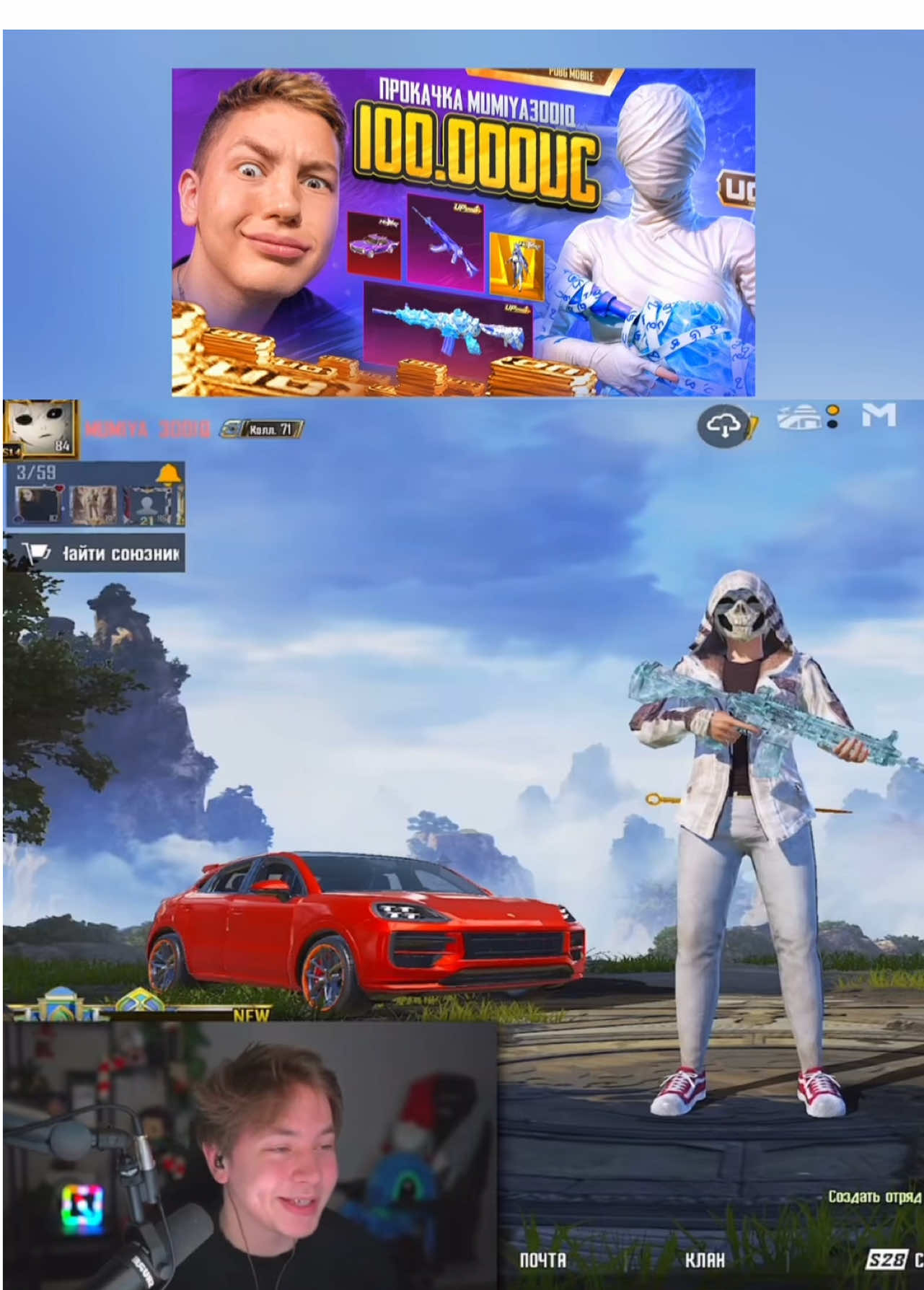 @MUM1YA 300IQ
