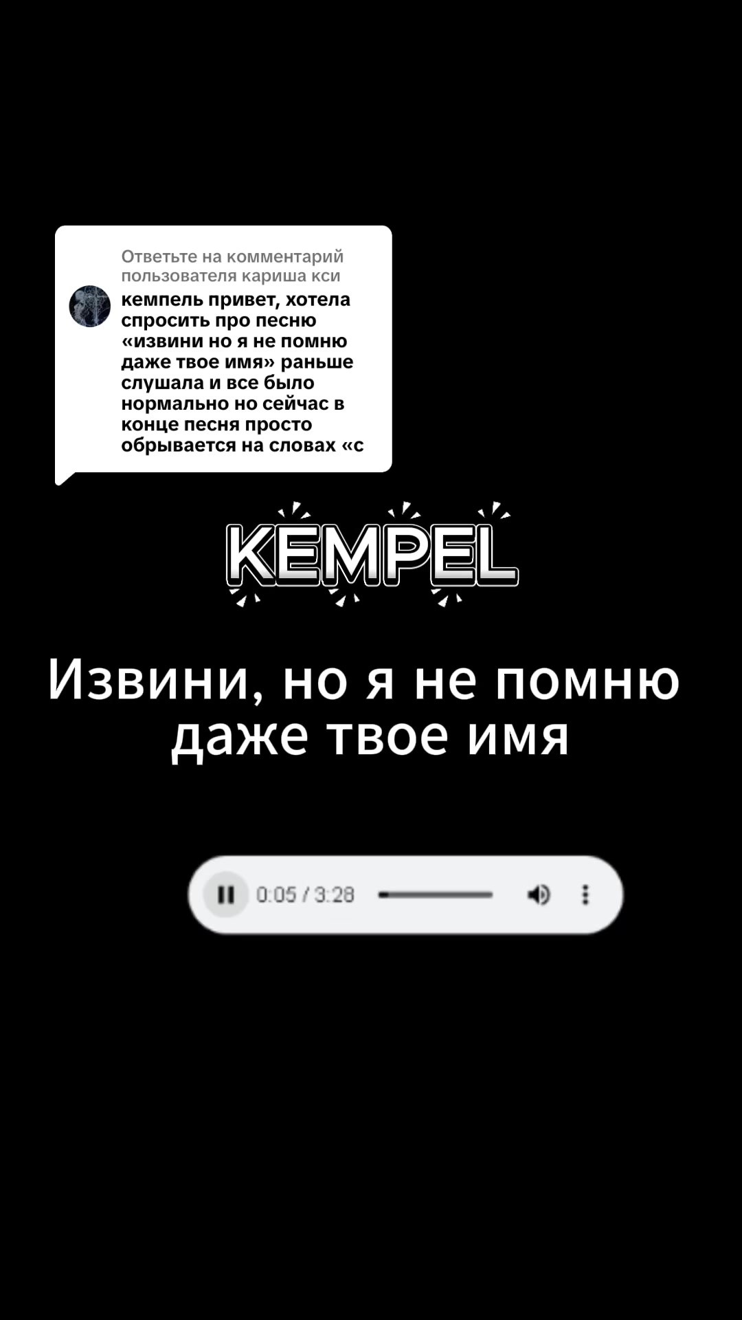 @Павел Кемпель