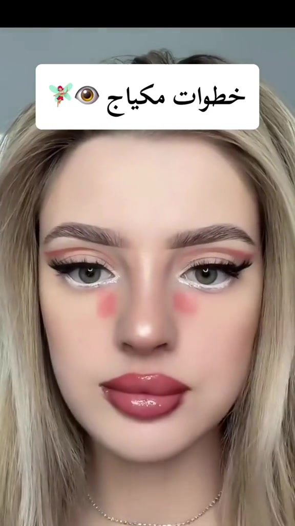 @๐ชท ๐ผ | makeup โโ ๐ชท
