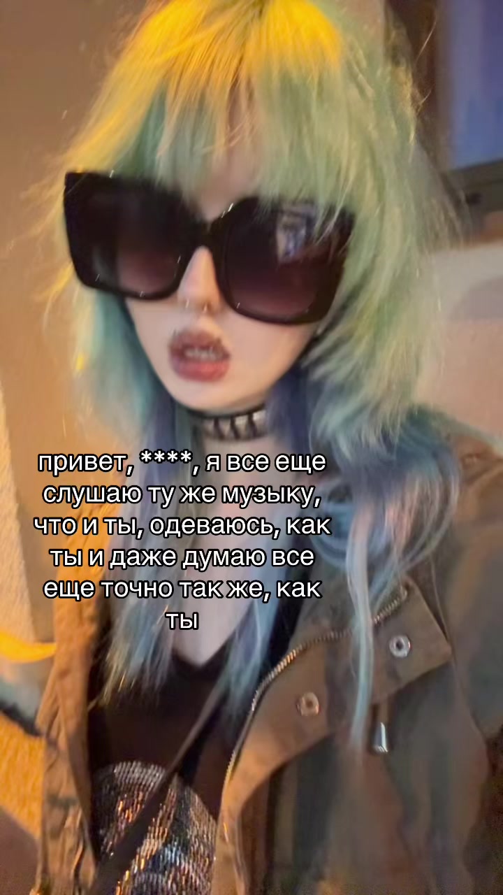 @тгк: виттонова