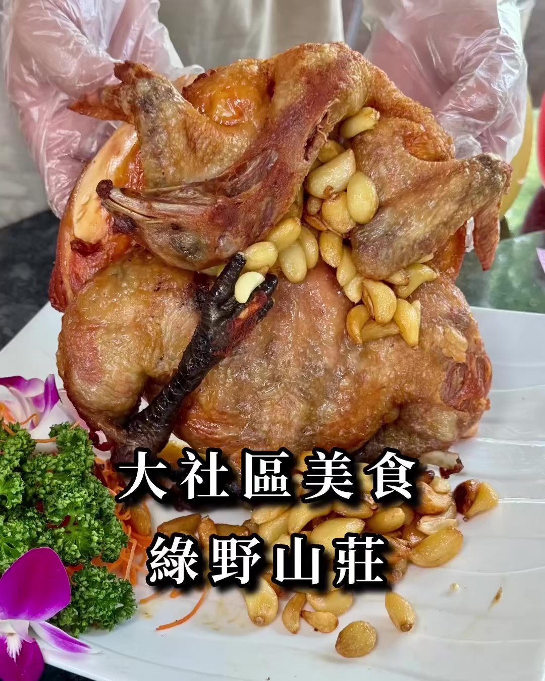 @高雄美食•李太陽