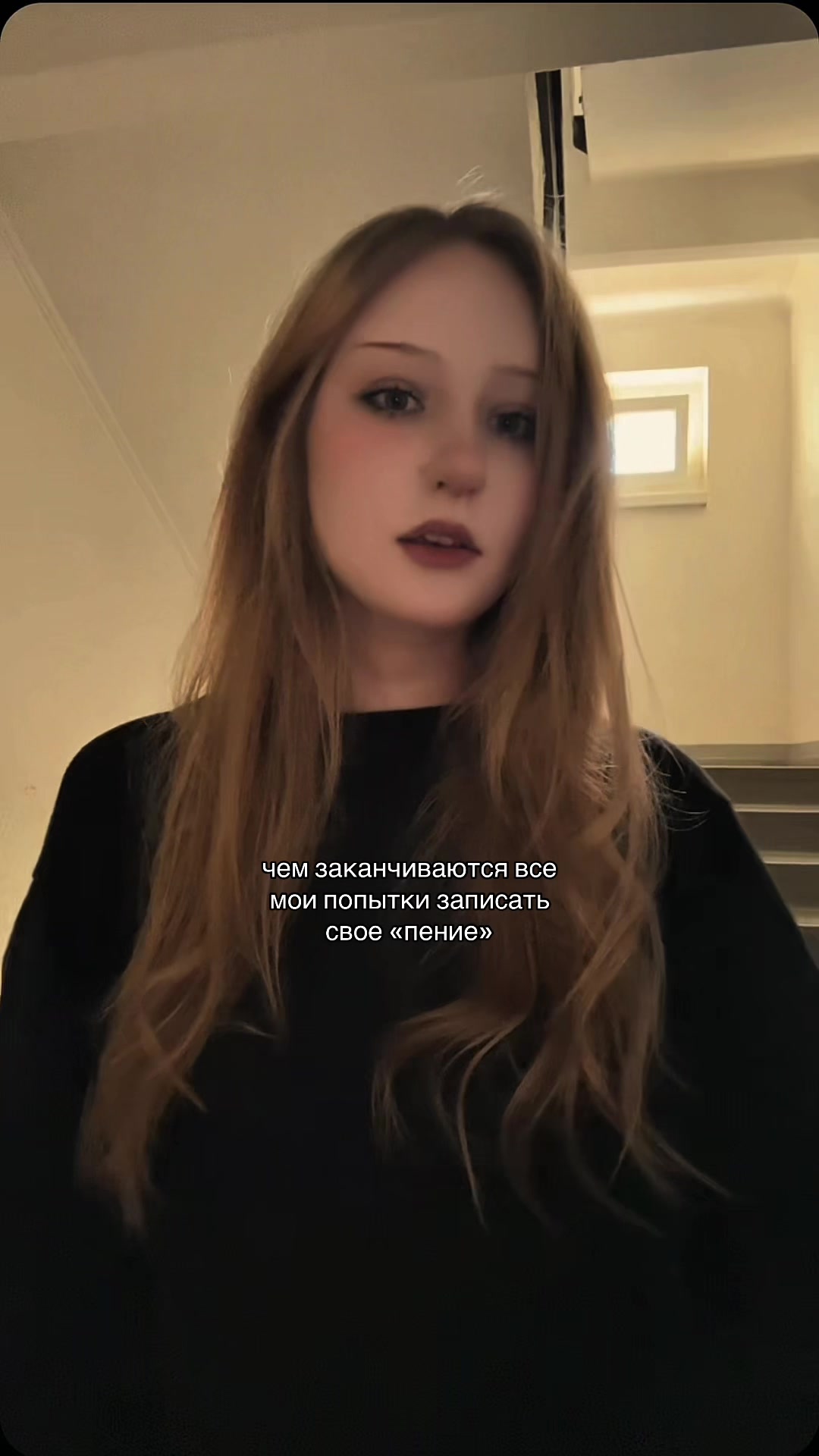 @тгк: эстер
