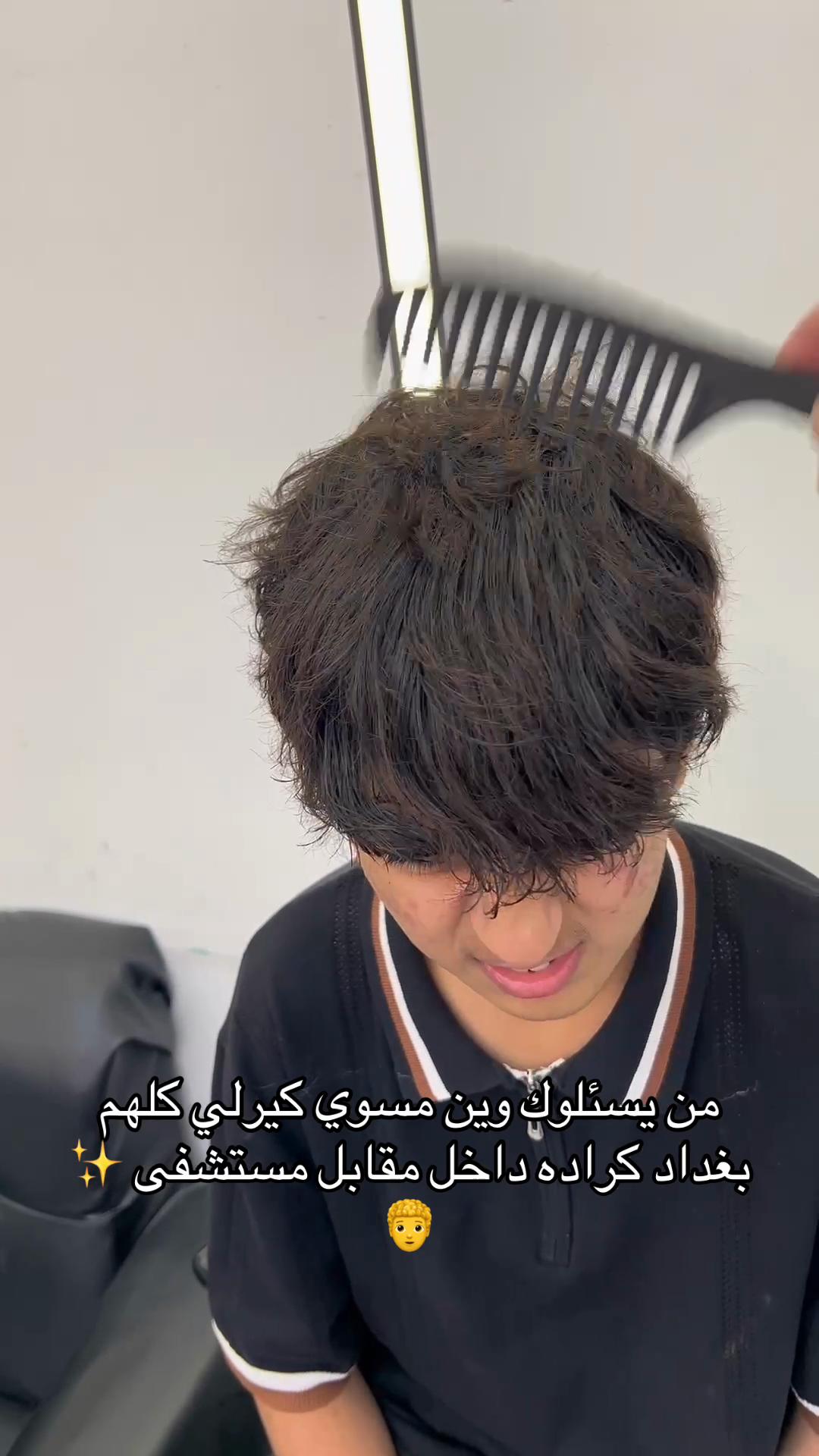 @مهند المميز💈✂️💜