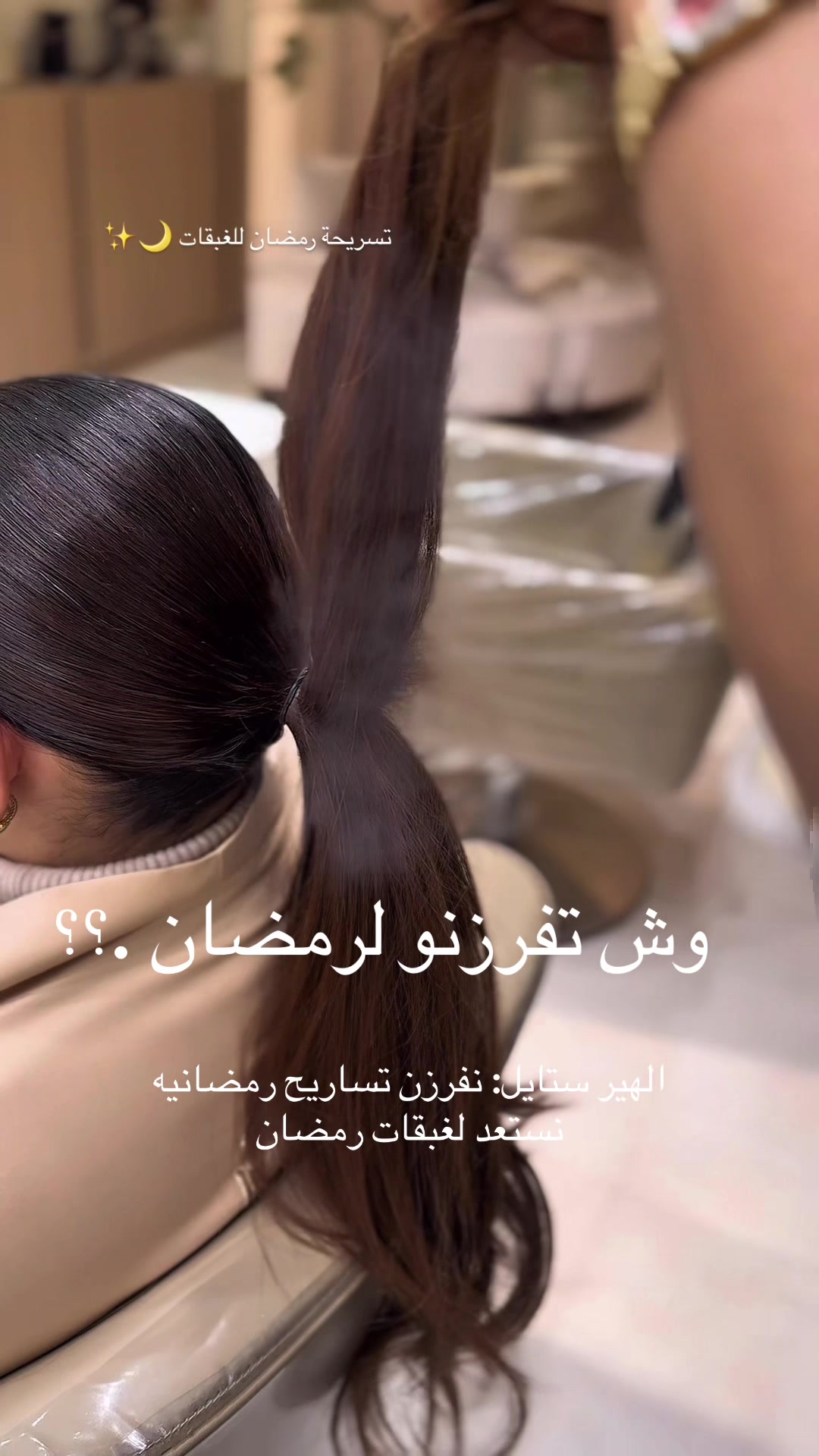 @hairstyle_maryam