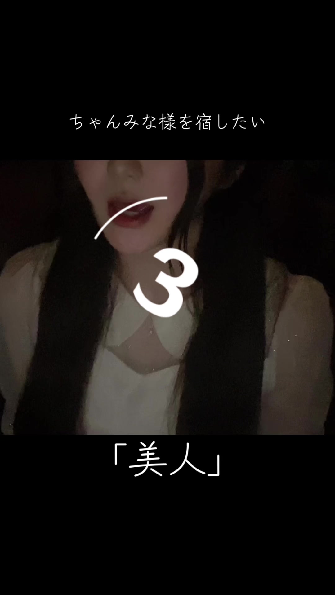 @余命100曲