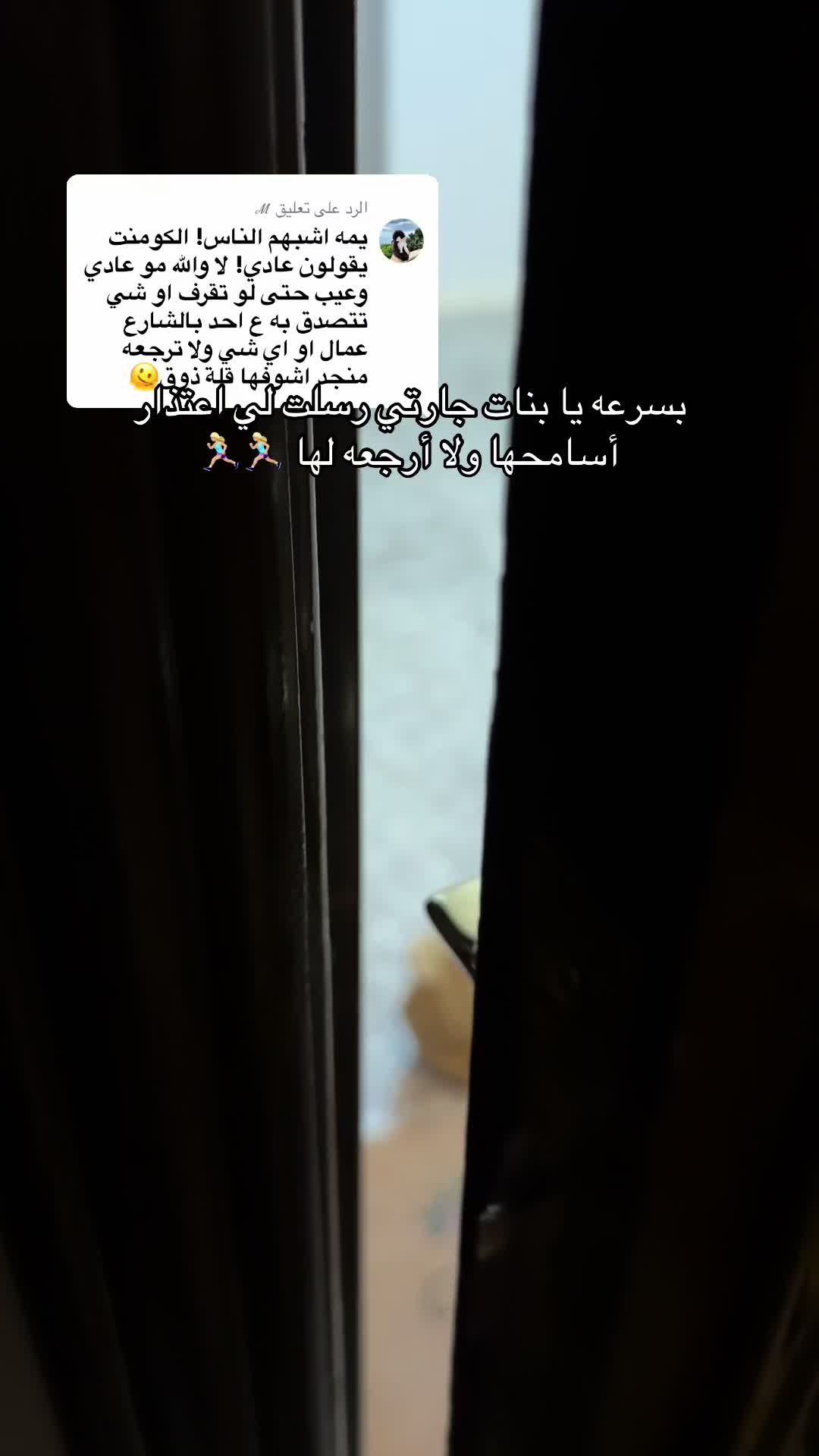 @غيداء أم روان الهذلي💕