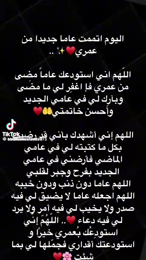 @وجه القمر s محللت أشخاص