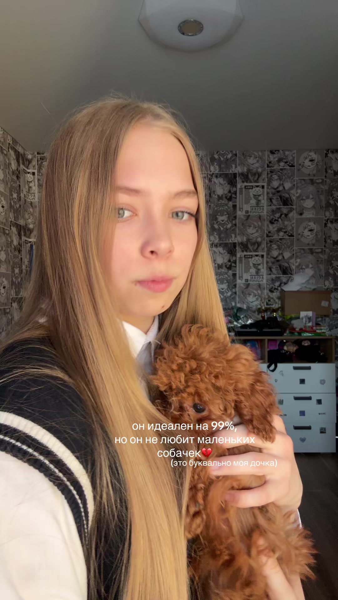 @лизка твикс