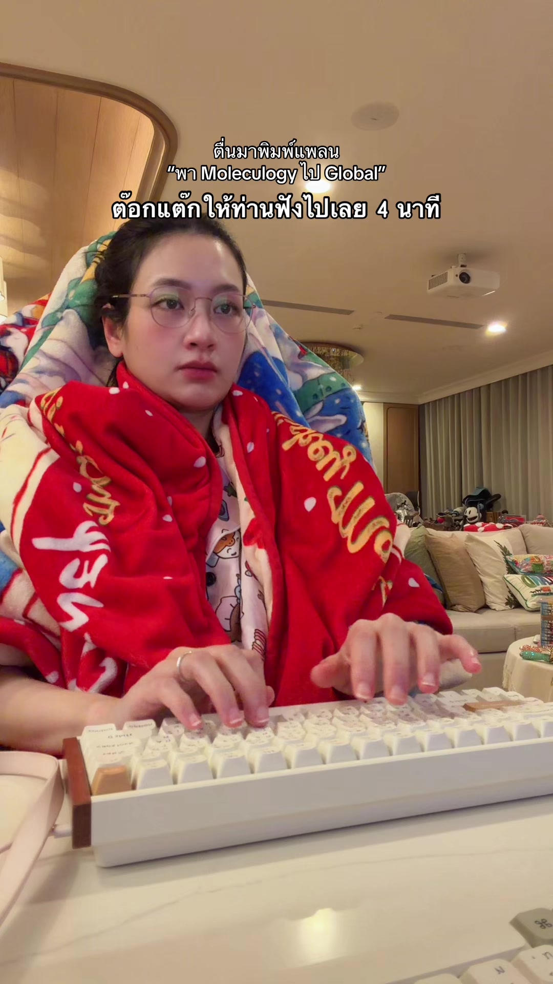 @TheChanisara