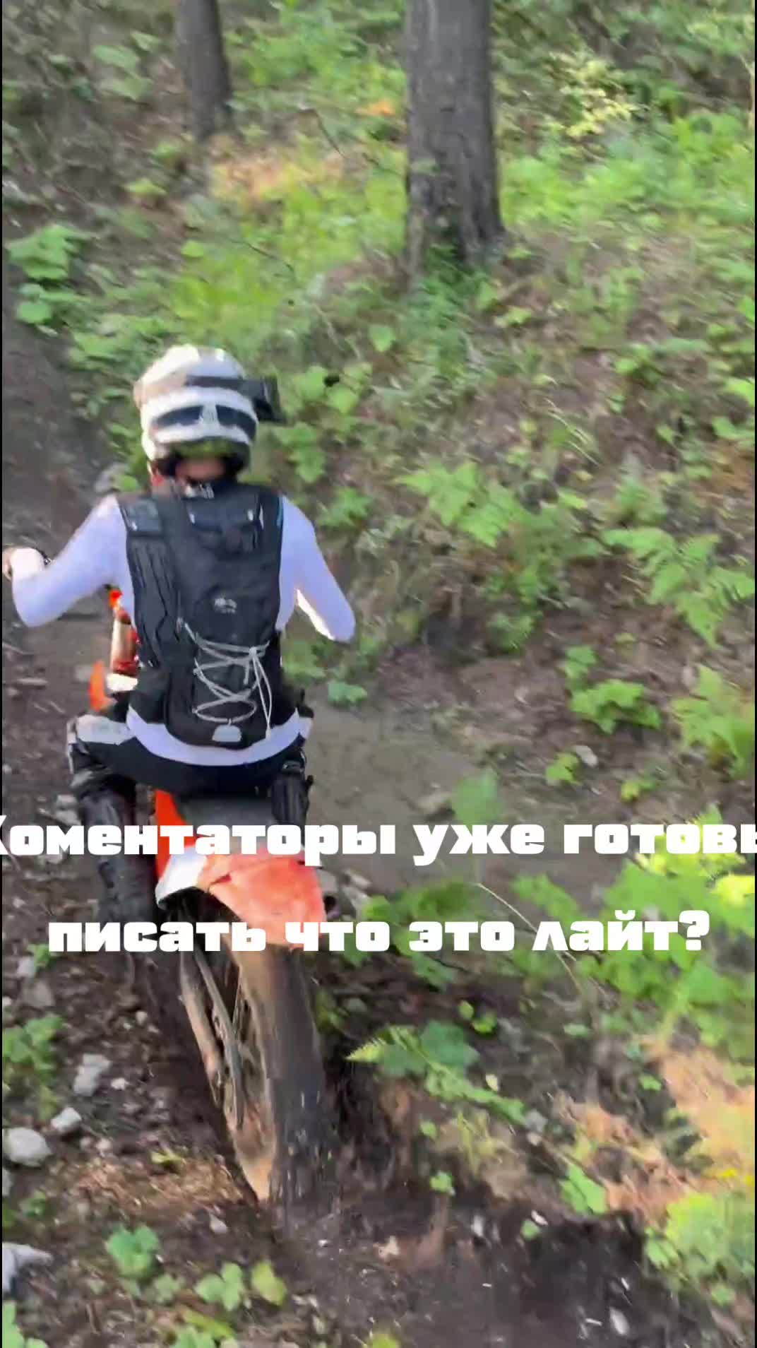 @EnduroZona