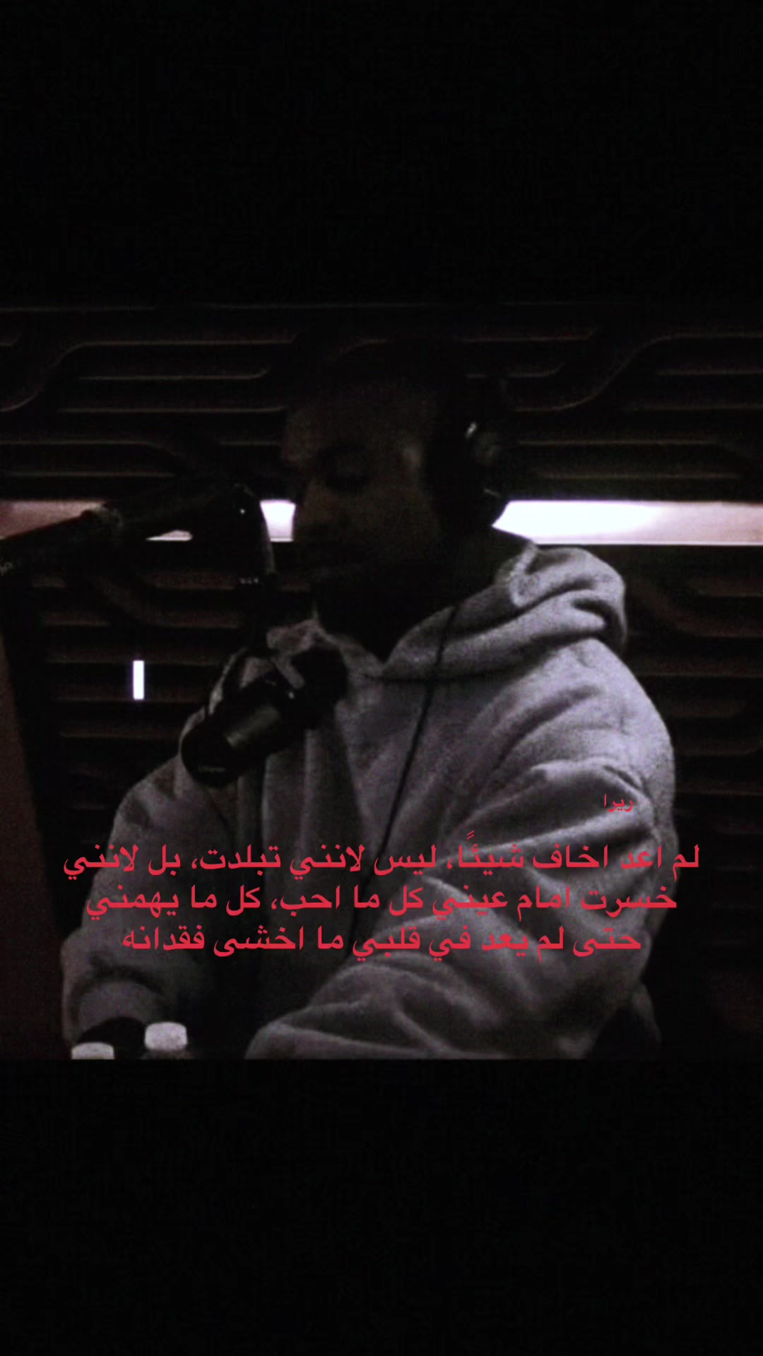 @ريرا