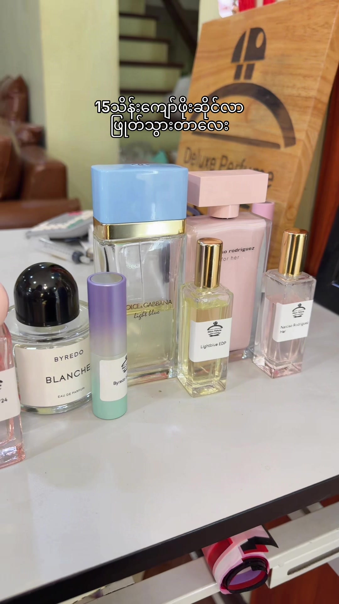 @Deluxe Perfume