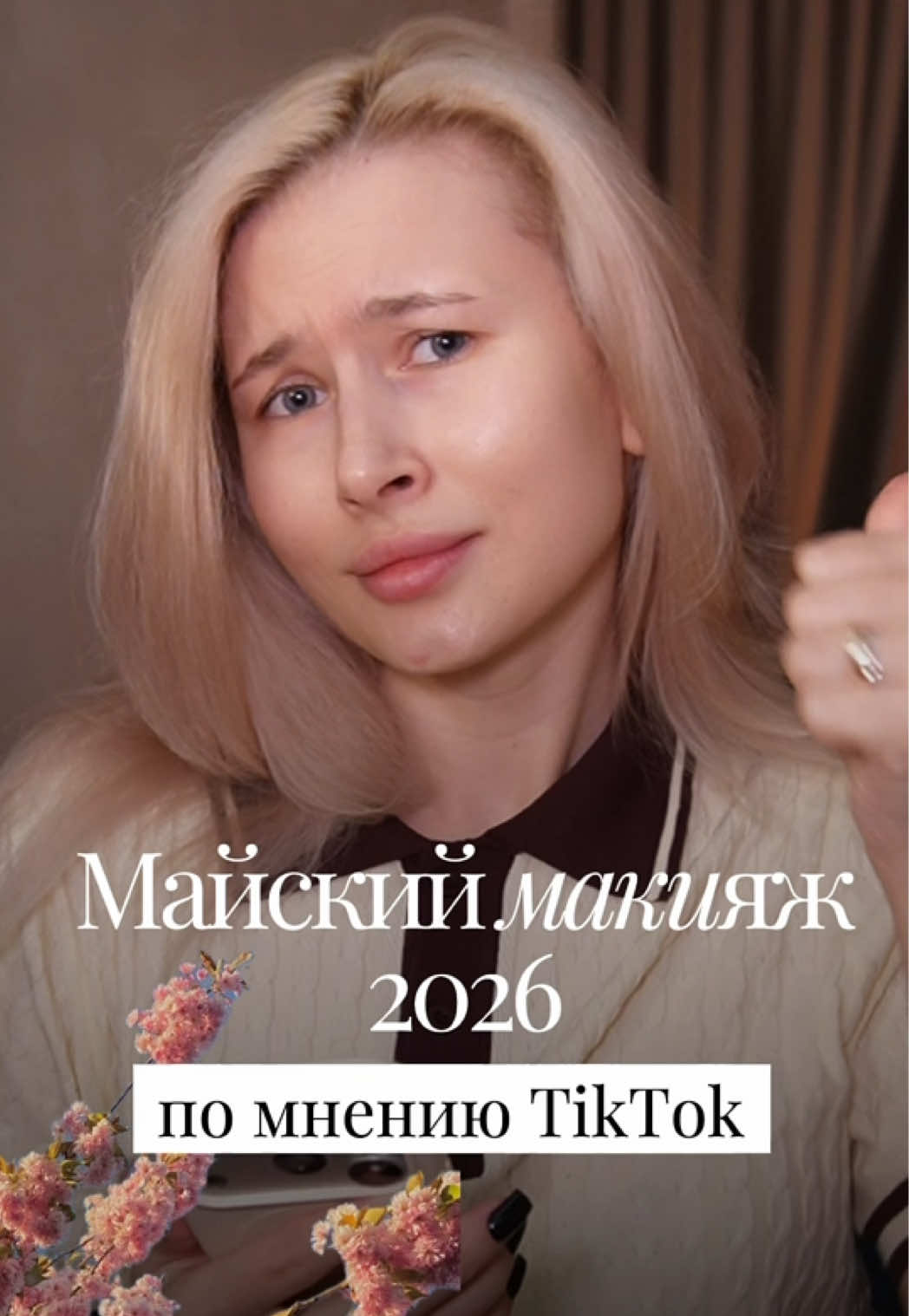 @тгк: Щепкина 🩰
