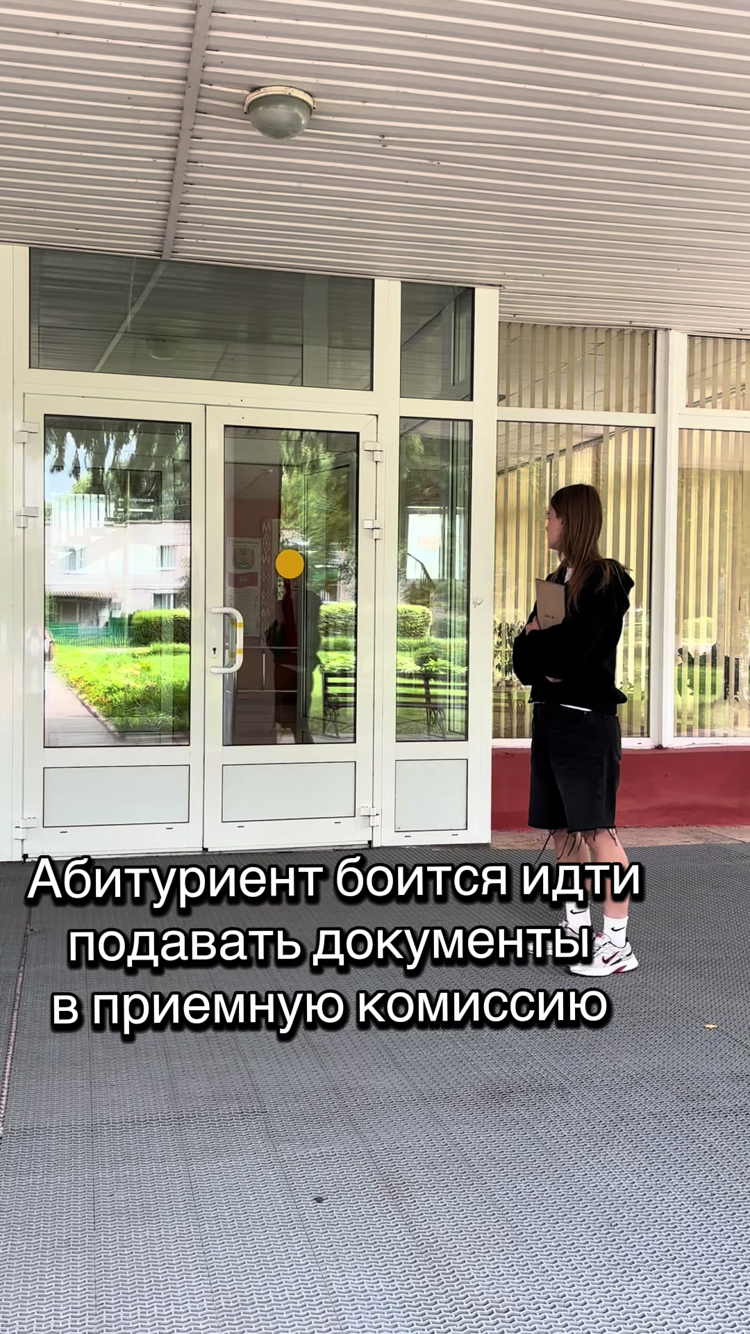 @Горецкий педколледж