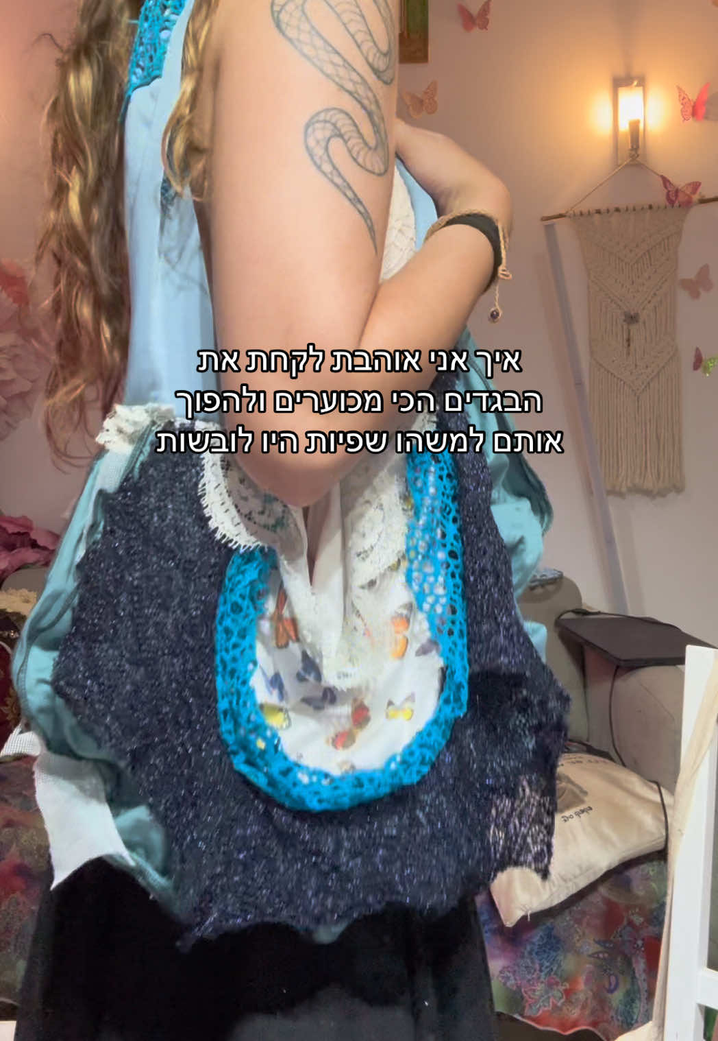 @מאיוש קושקוש