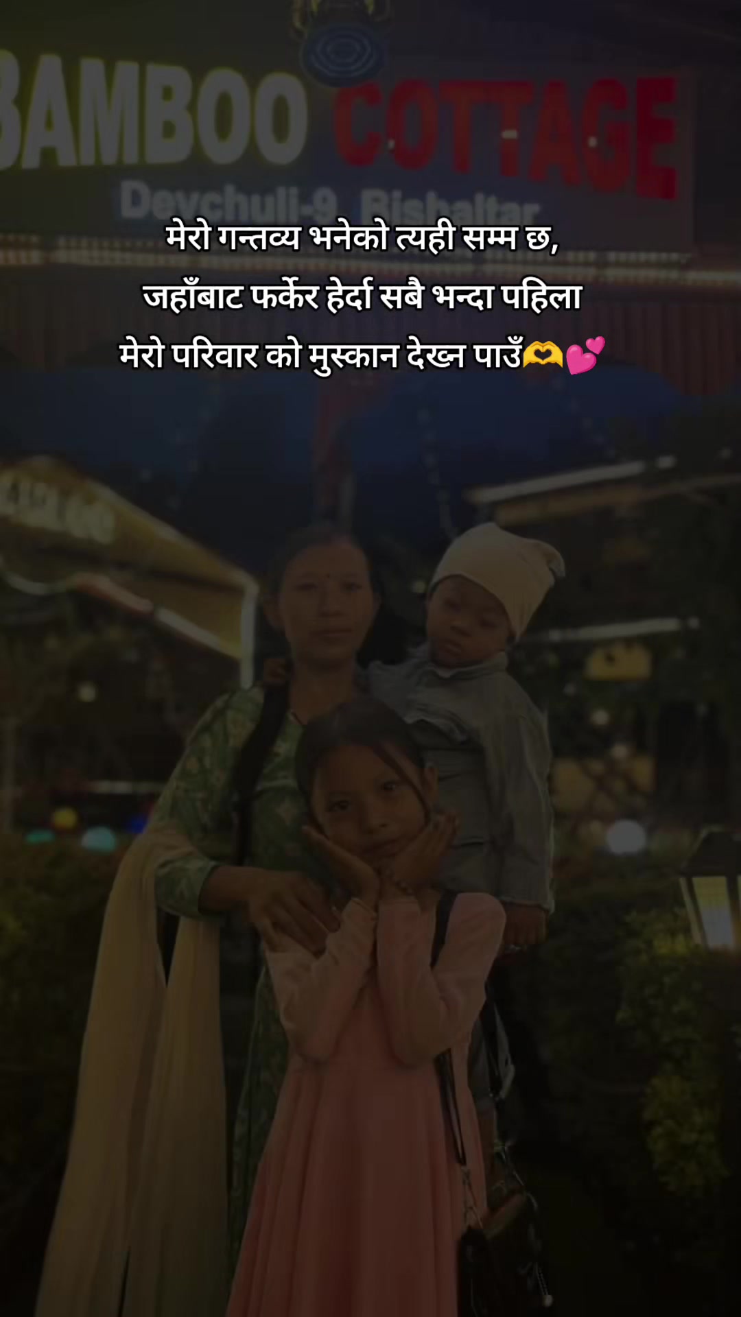 @छबि मगर