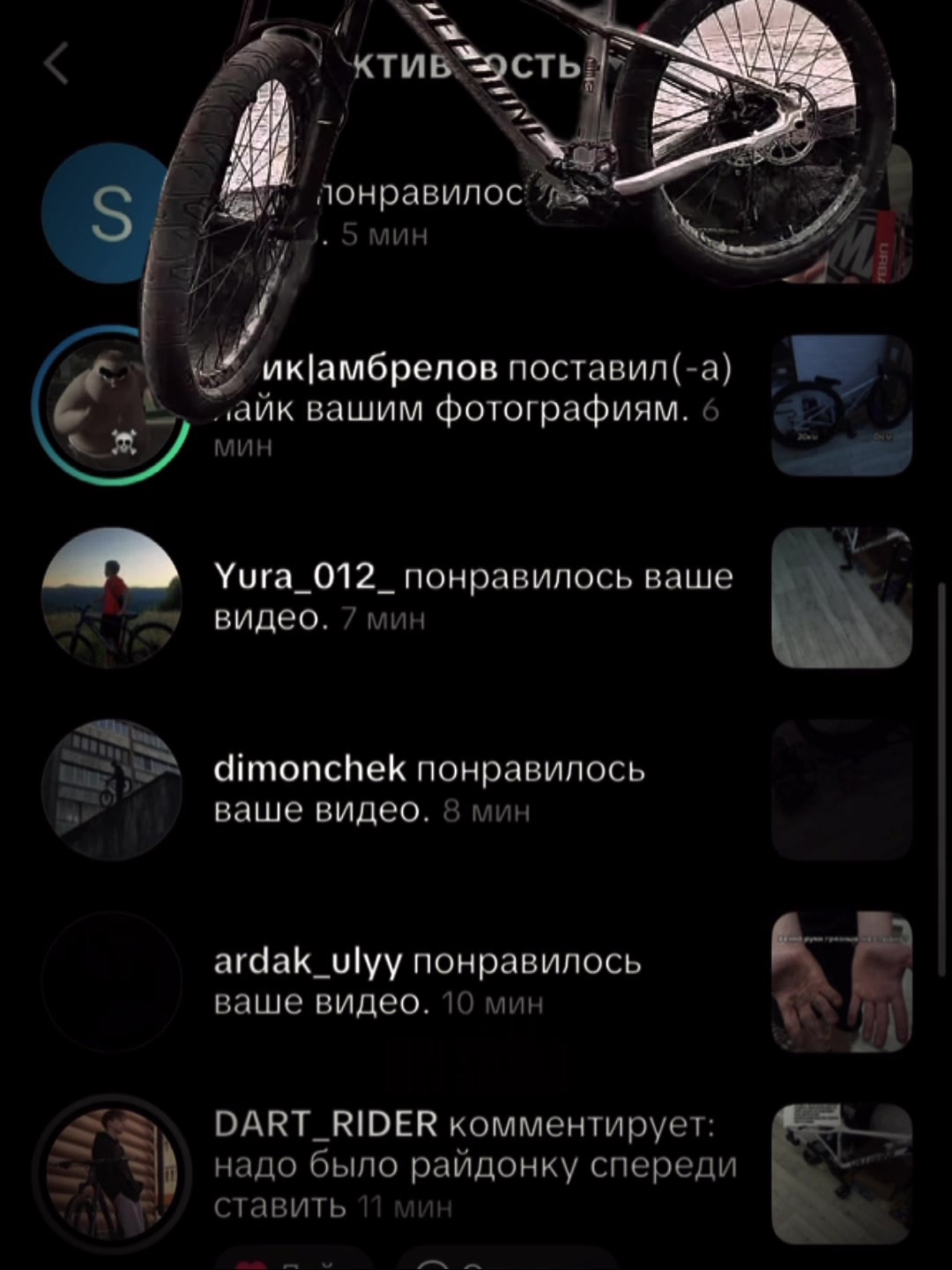 @SPEED_RIDER