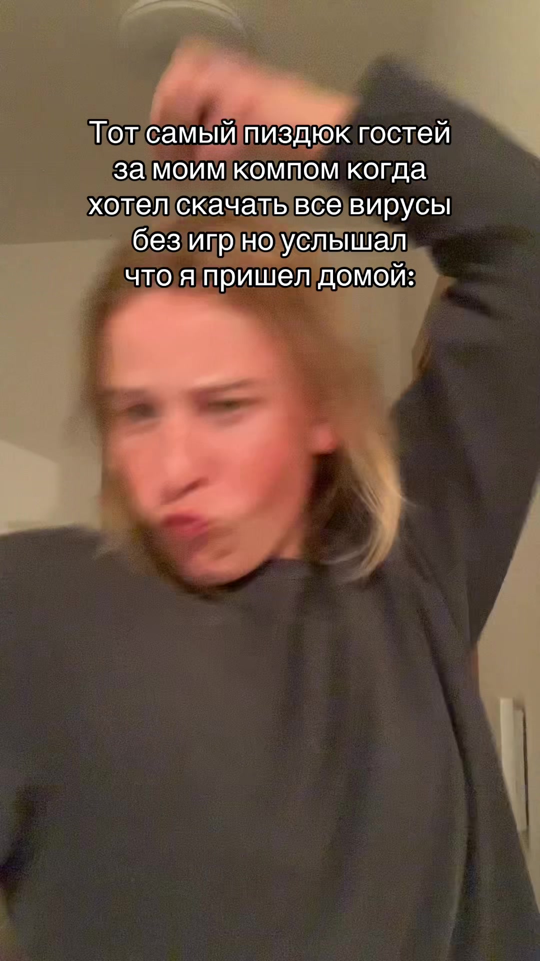 @Стасян🗿