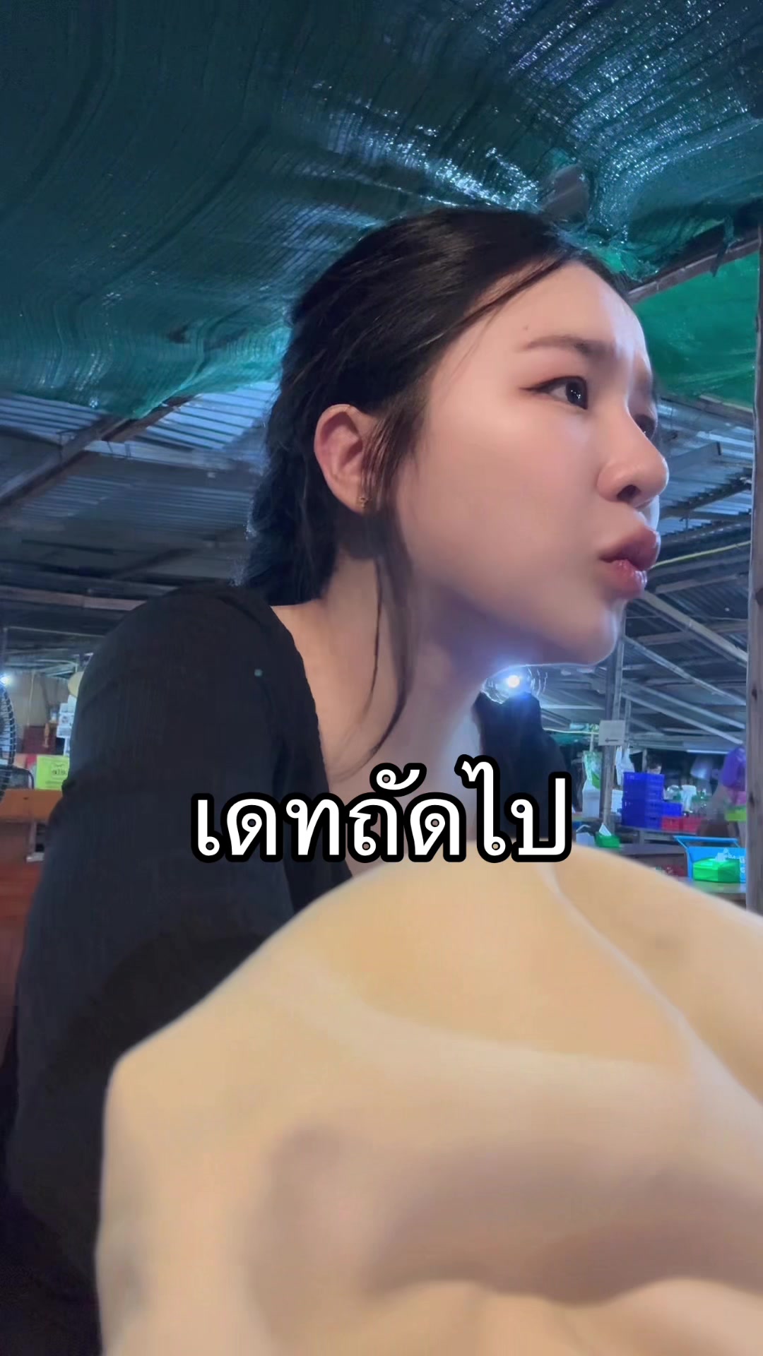 @เกินปุยมุ้ยยย
