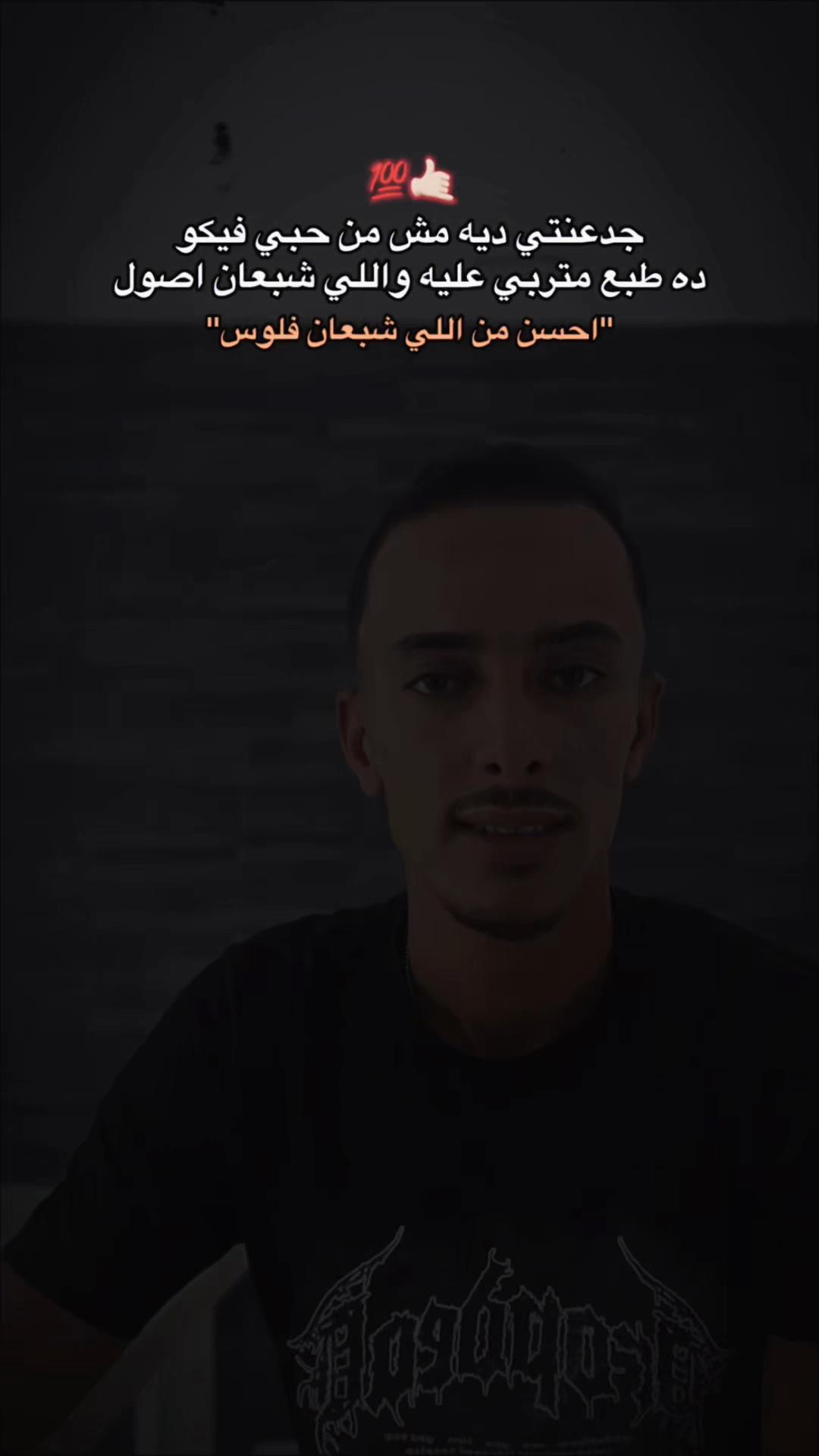 @محمد عباسى🇮🇹🦅🇪🇬
