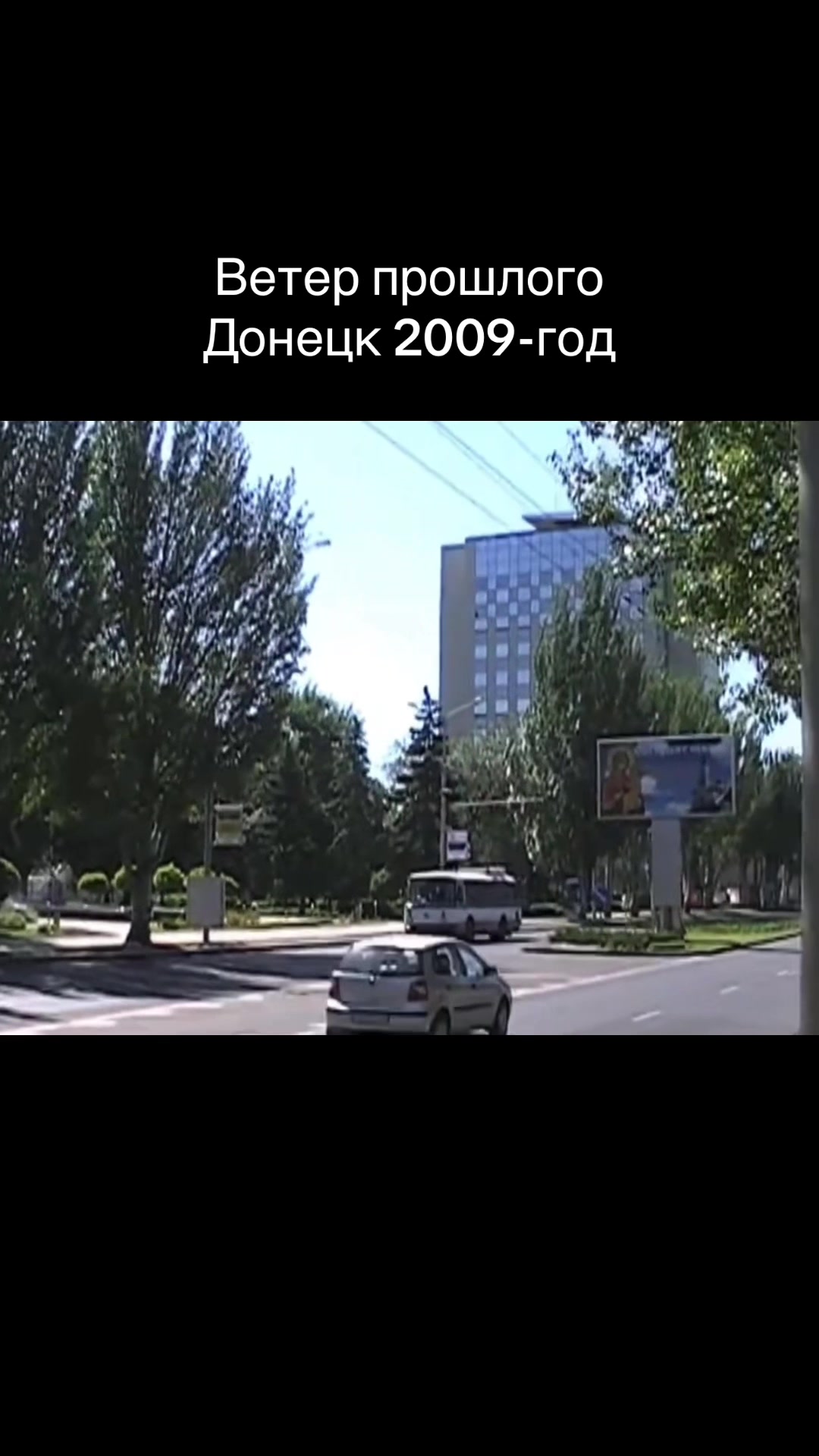 @Ветер прошлого