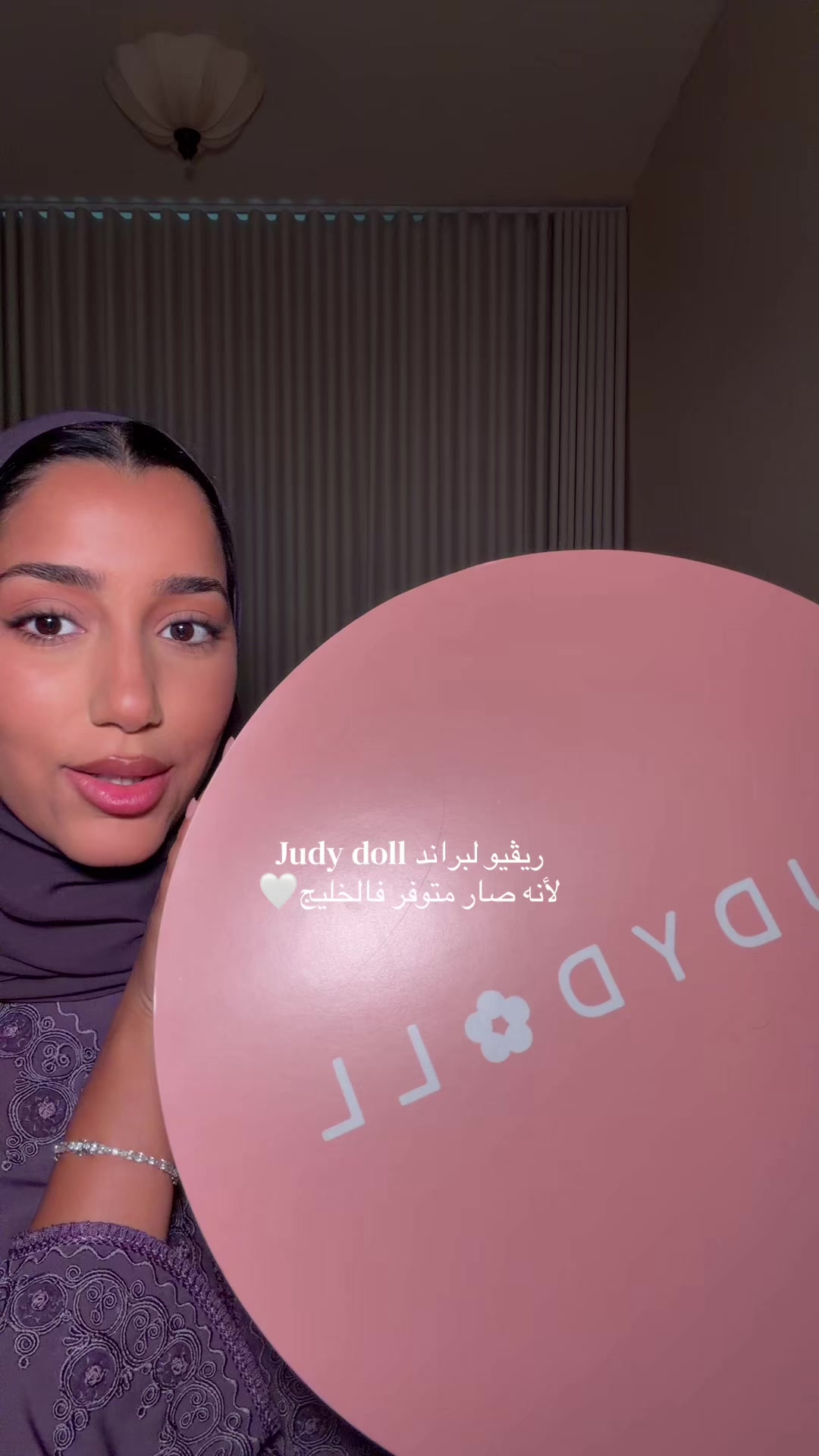@zakia - زكية