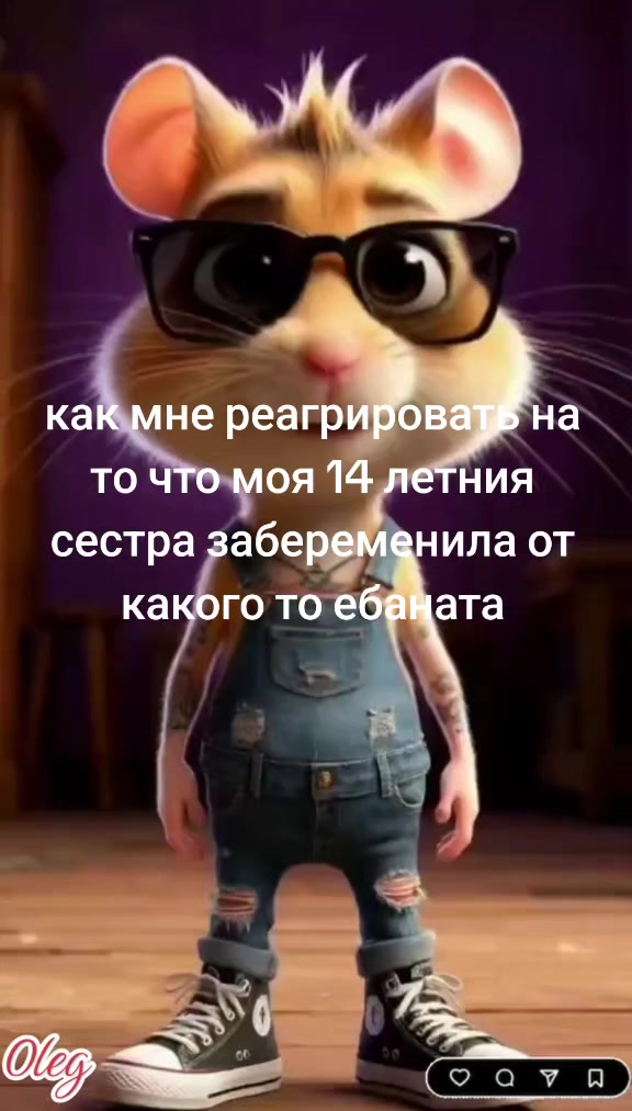 @Соль 333 гудман